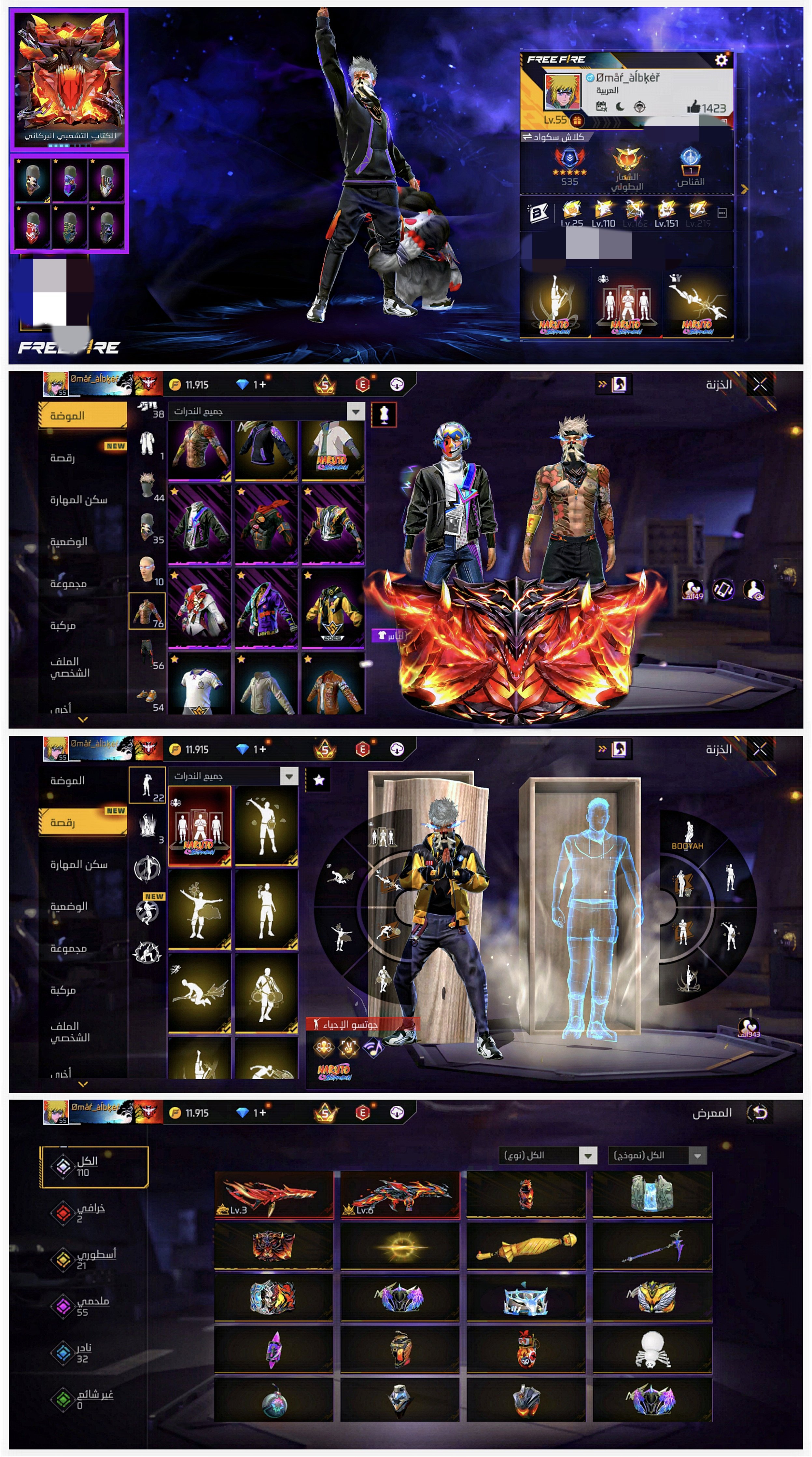 صورة الإعلان