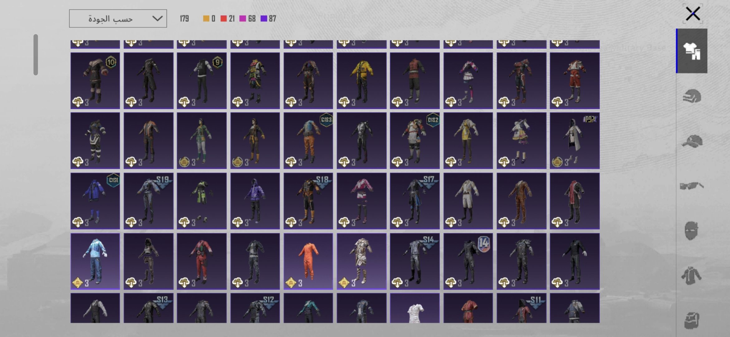 صورة الإعلان