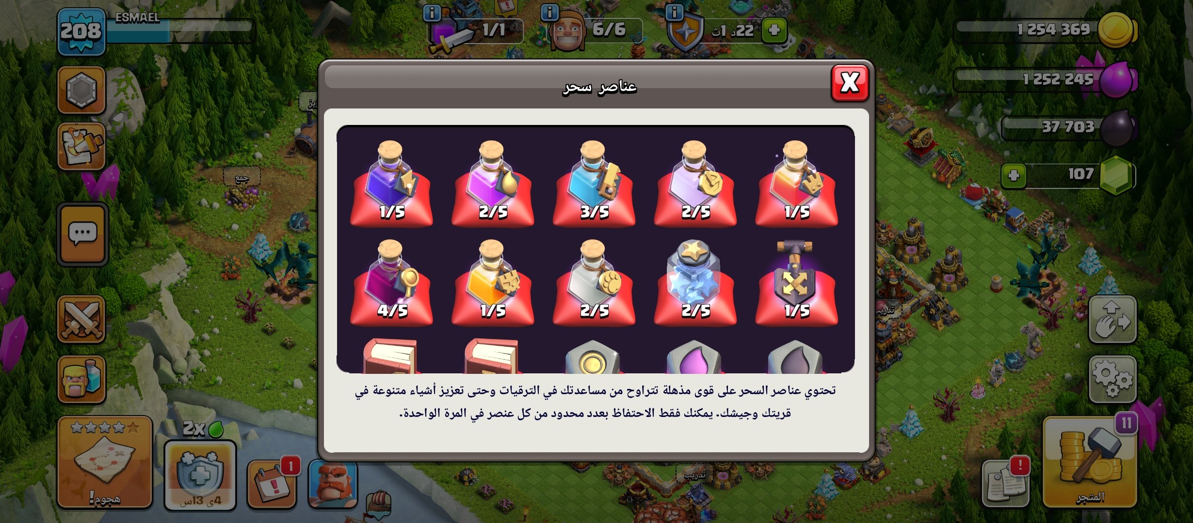 صورة الإعلان