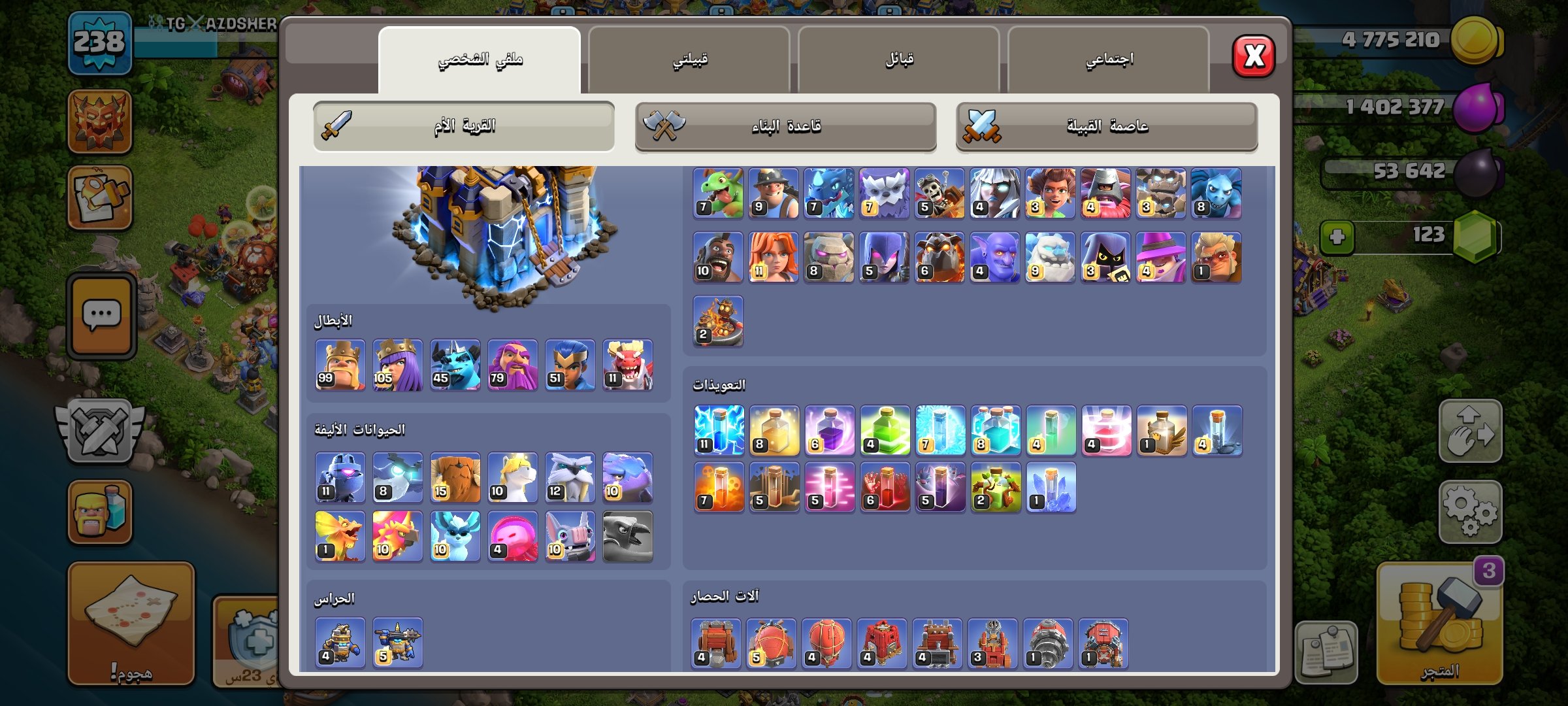 صورة الإعلان