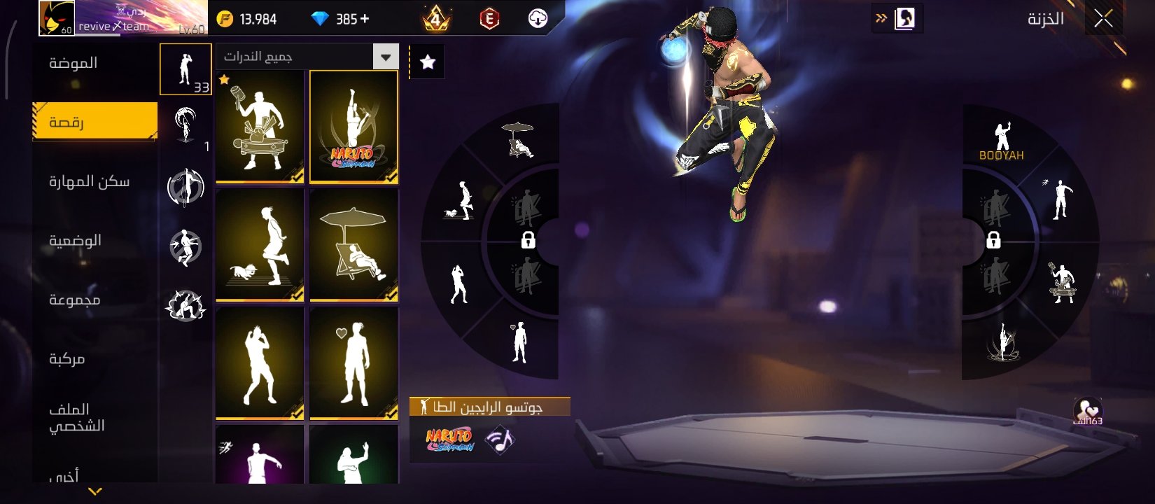 صورة الإعلان