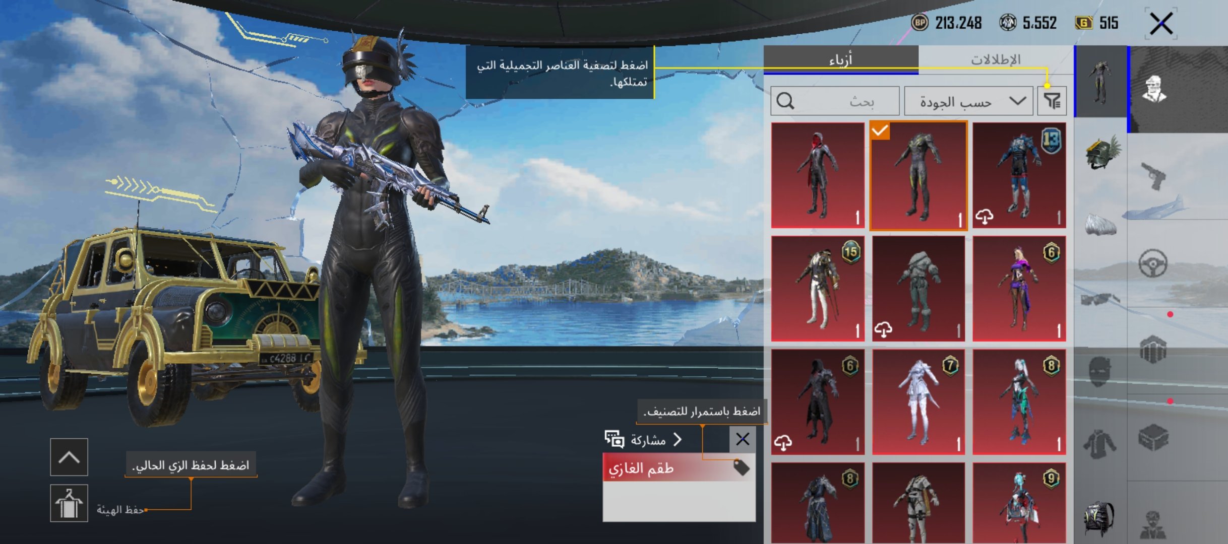 صورة الإعلان