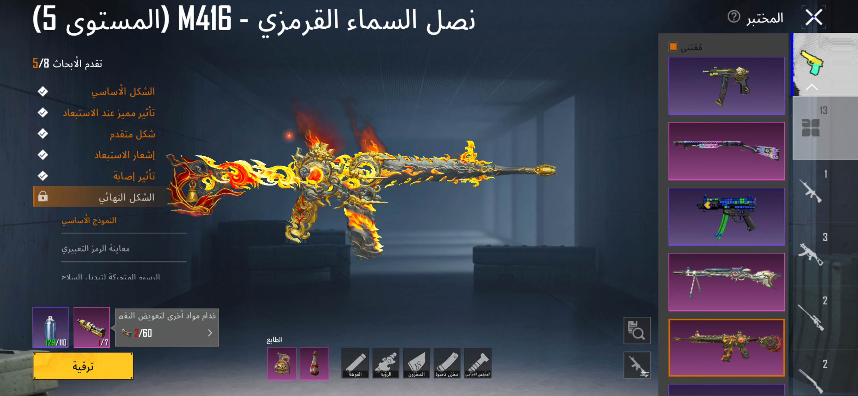 صورة الإعلان