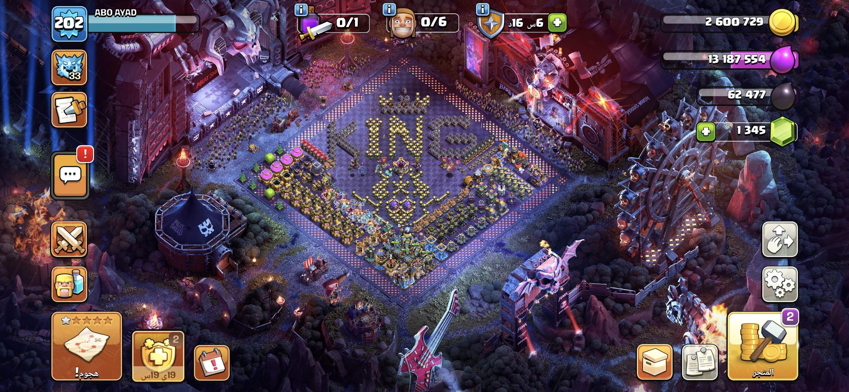 صورة الإعلان