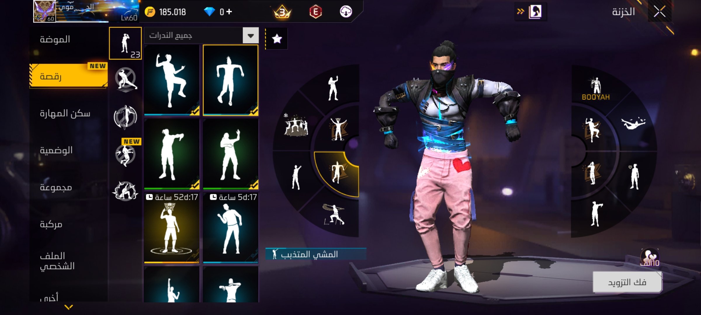 صورة الإعلان