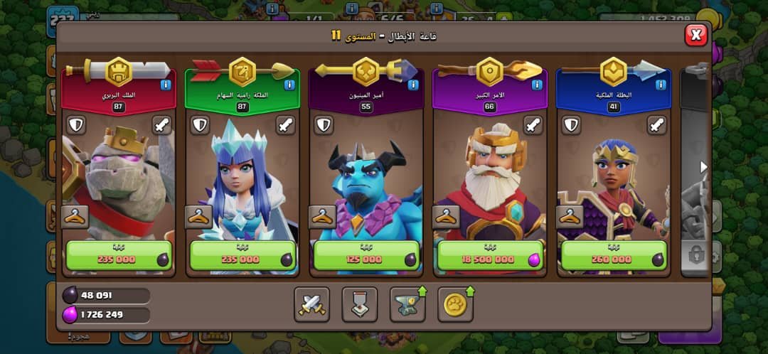 صورة الإعلان