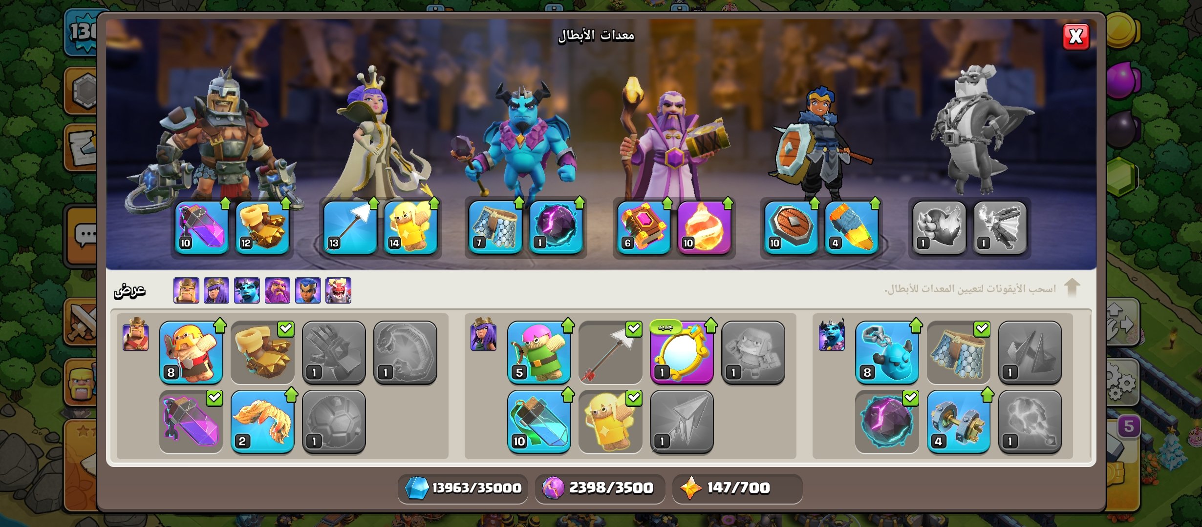 صورة الإعلان