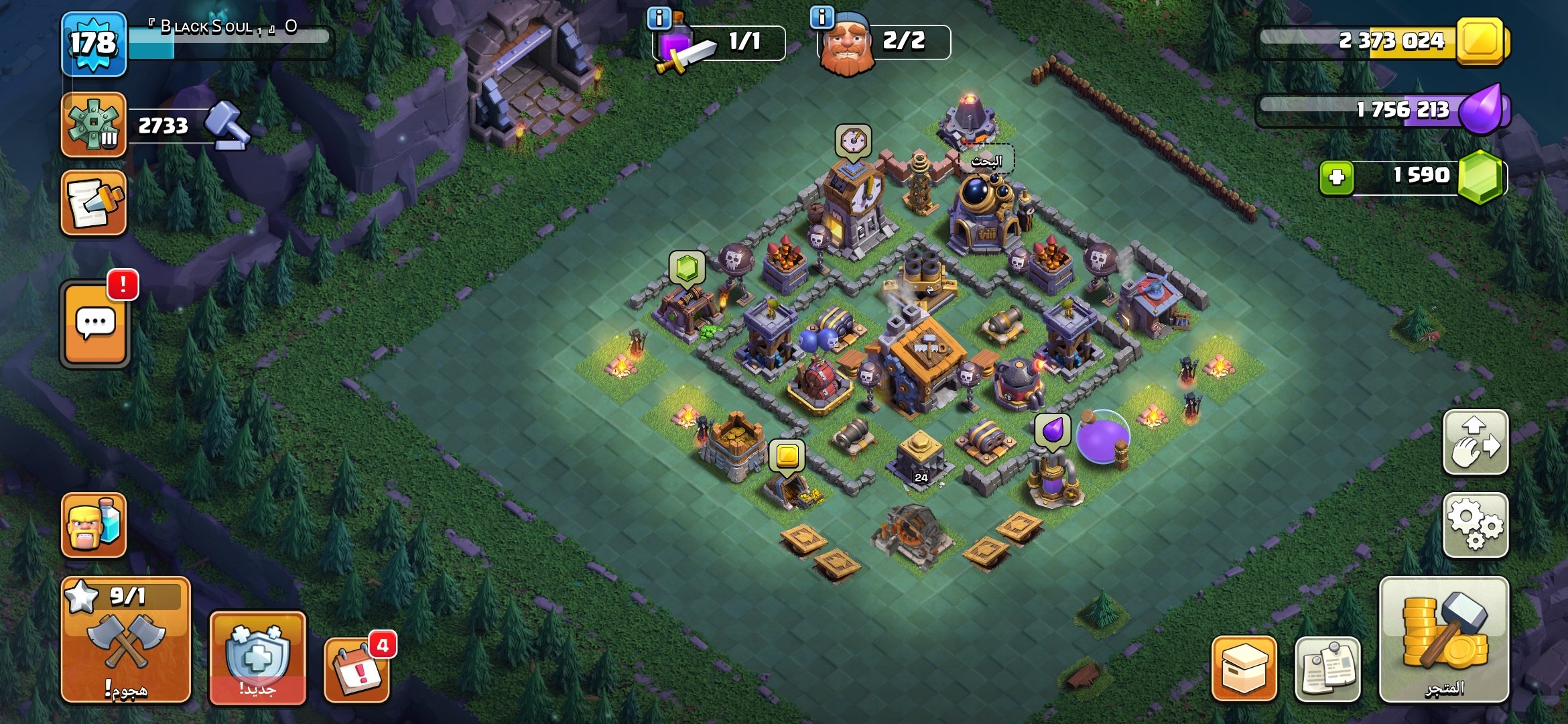 صورة الإعلان