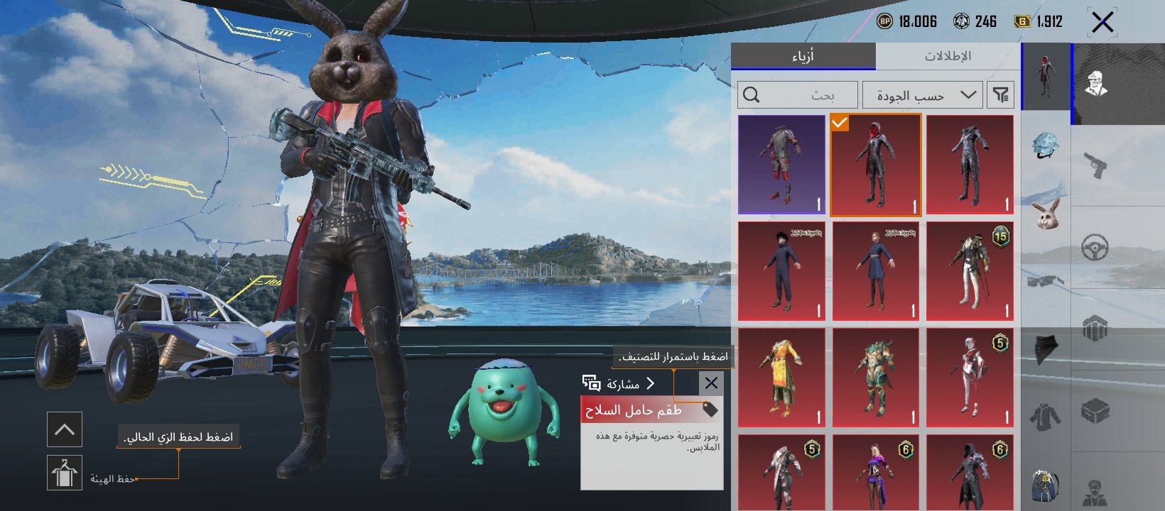 صورة الإعلان