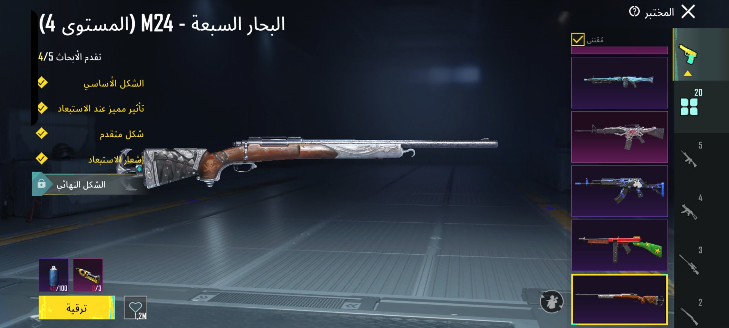 صورة الإعلان