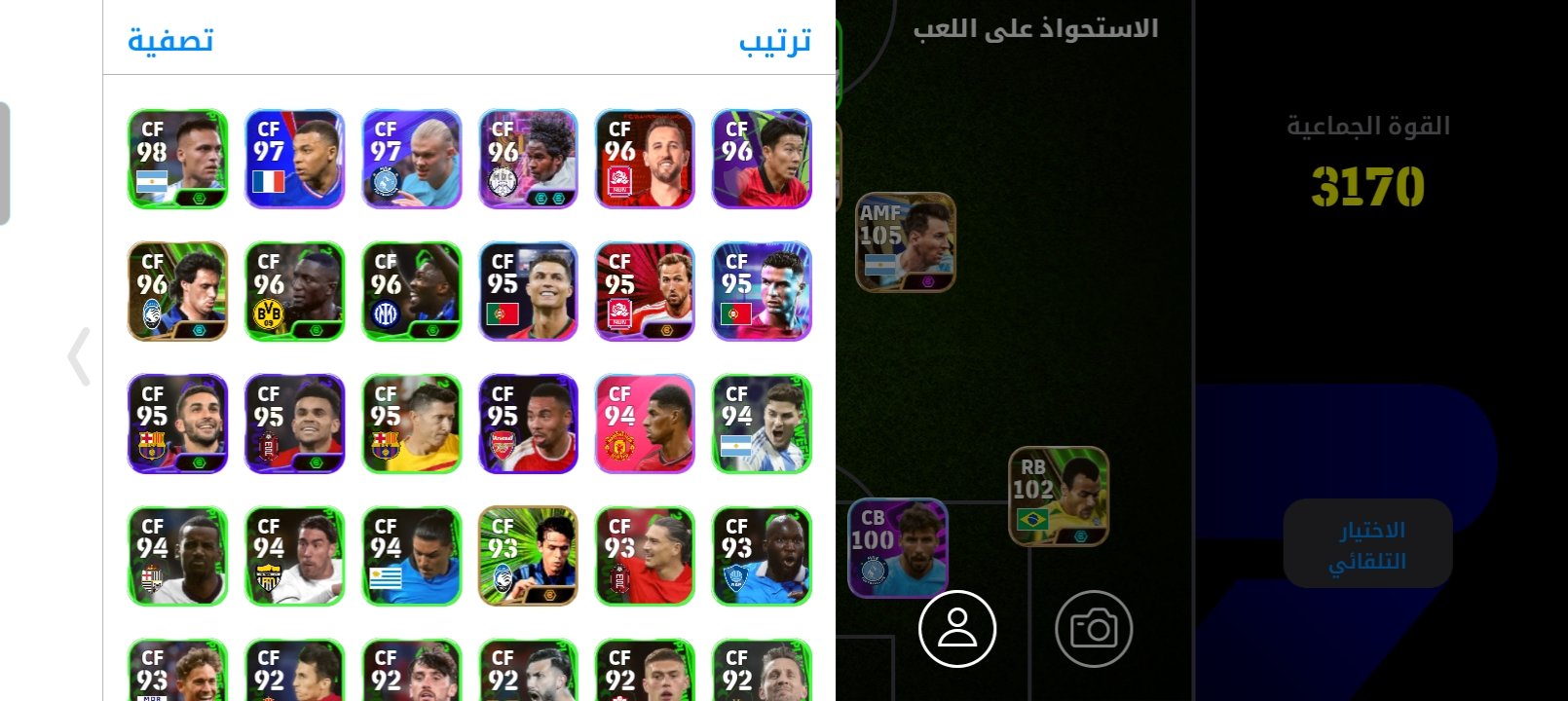 صورة الإعلان