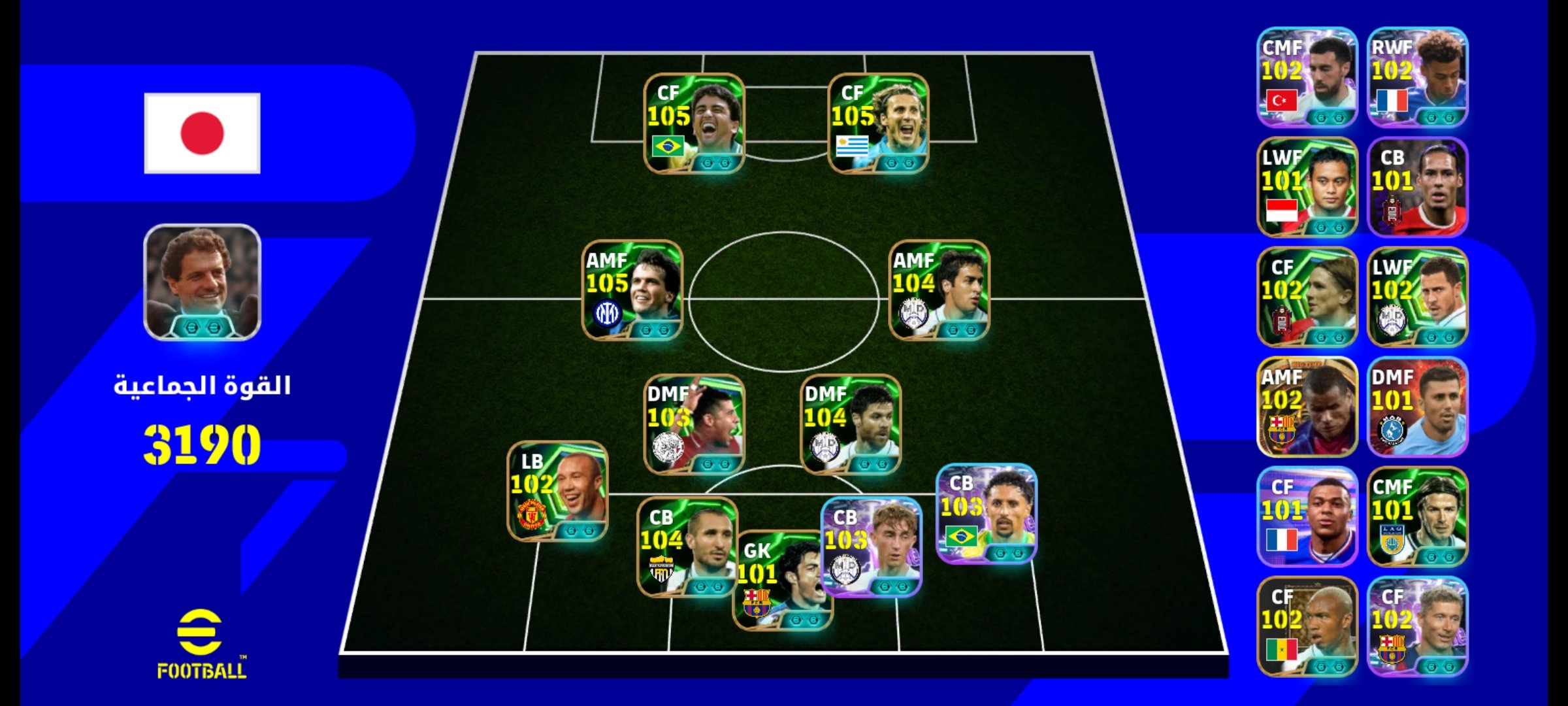 صورة الإعلان