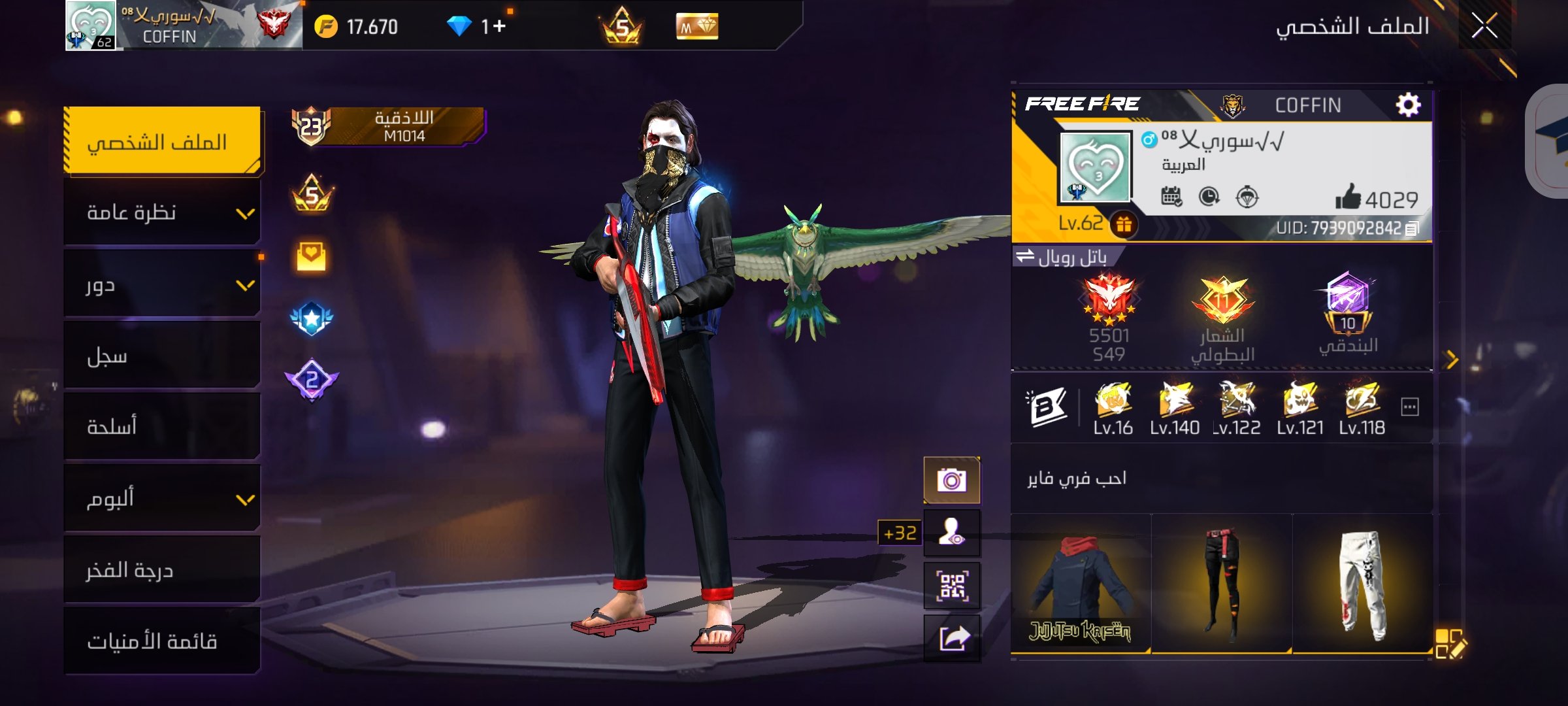 صورة الإعلان