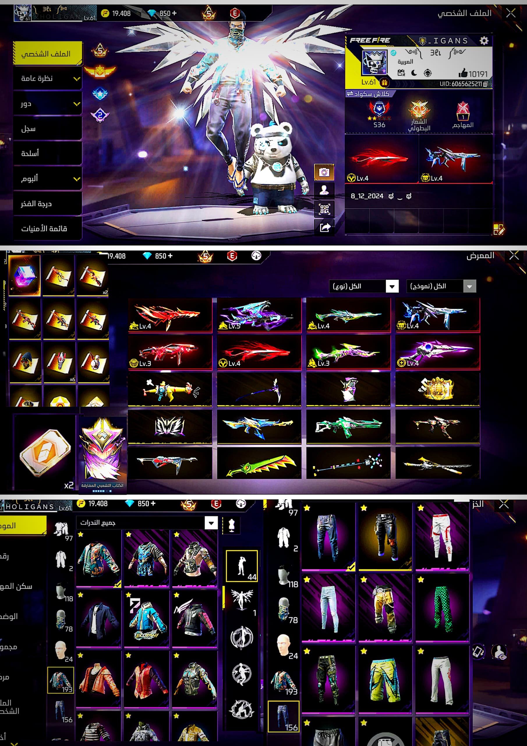 صورة الإعلان