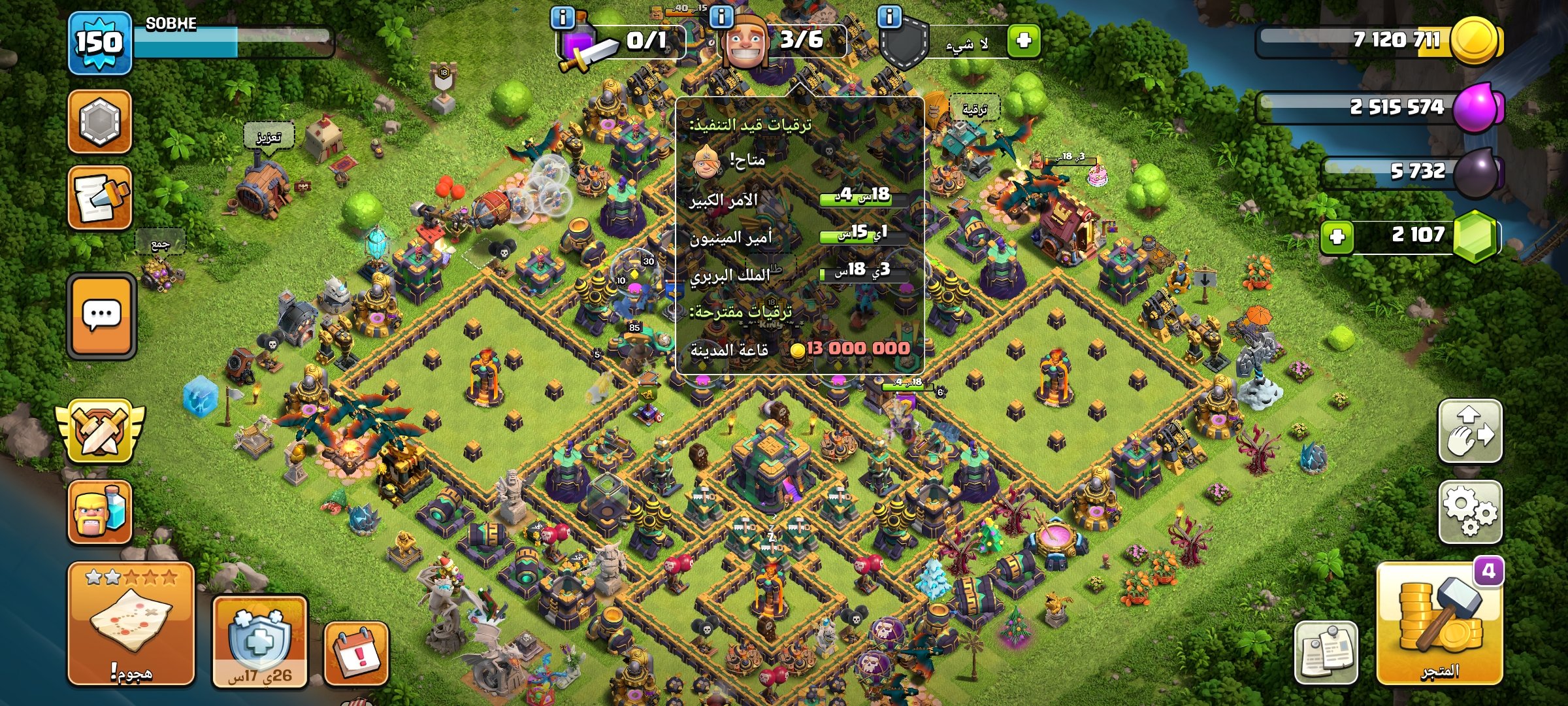 صورة الإعلان