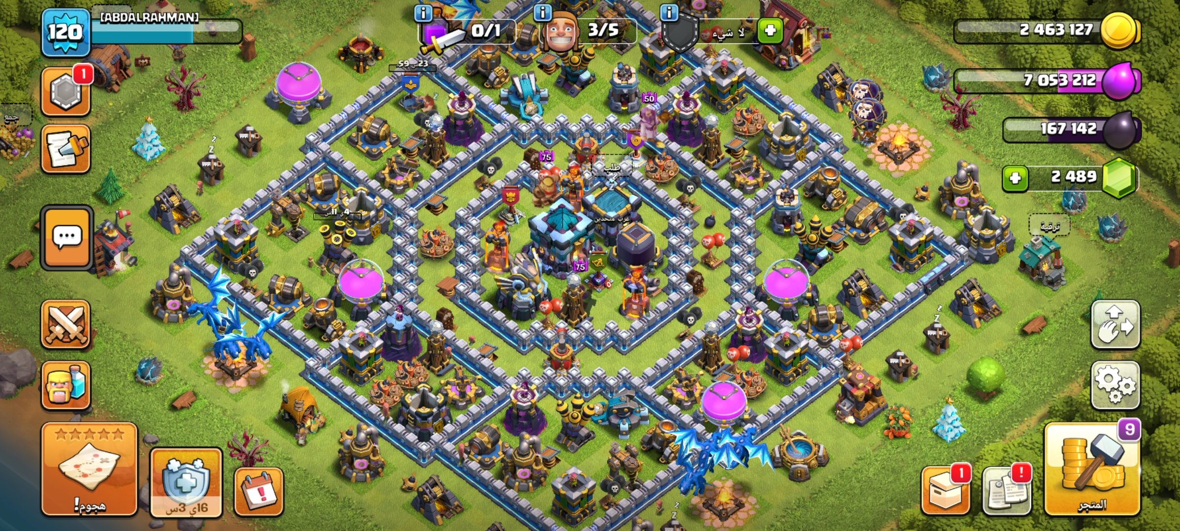 صورة الإعلان