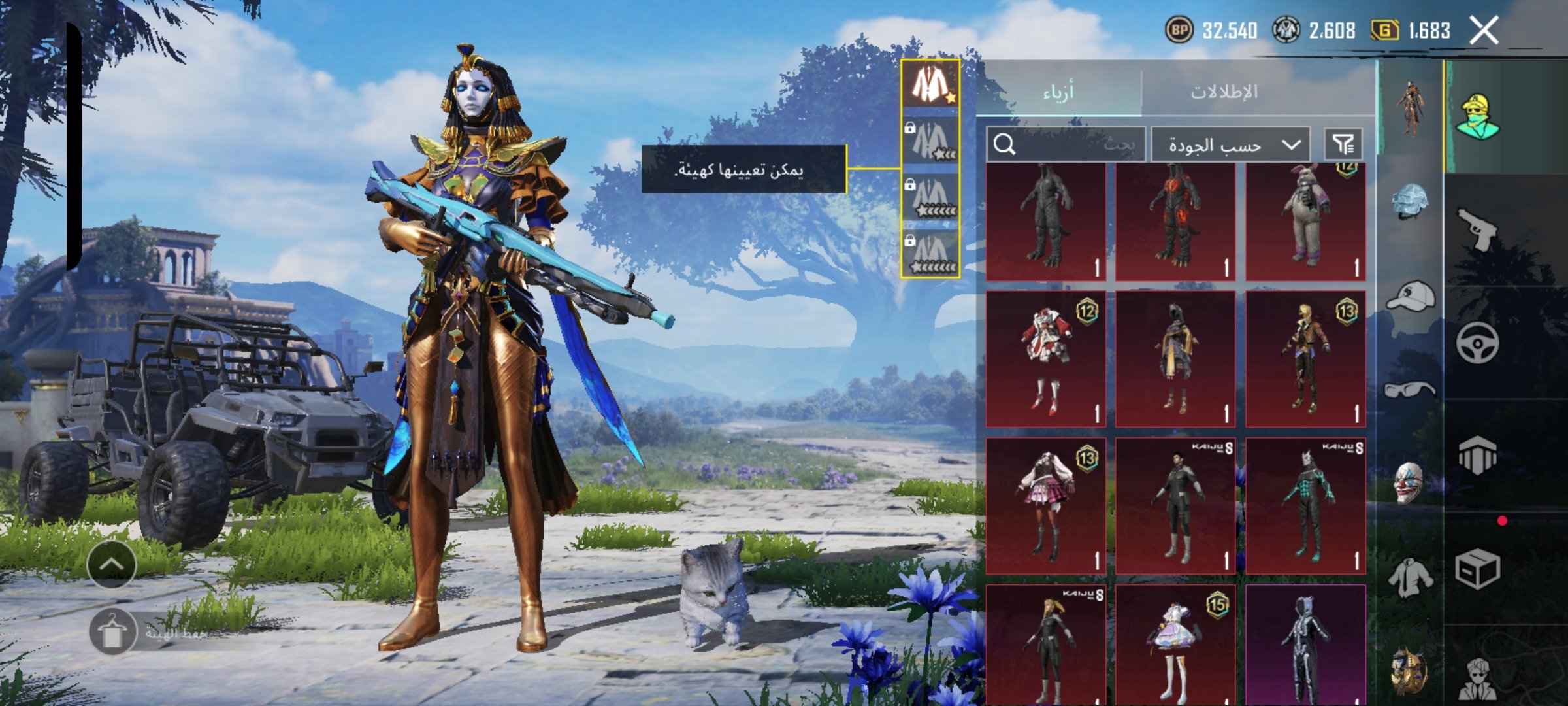 صورة الإعلان