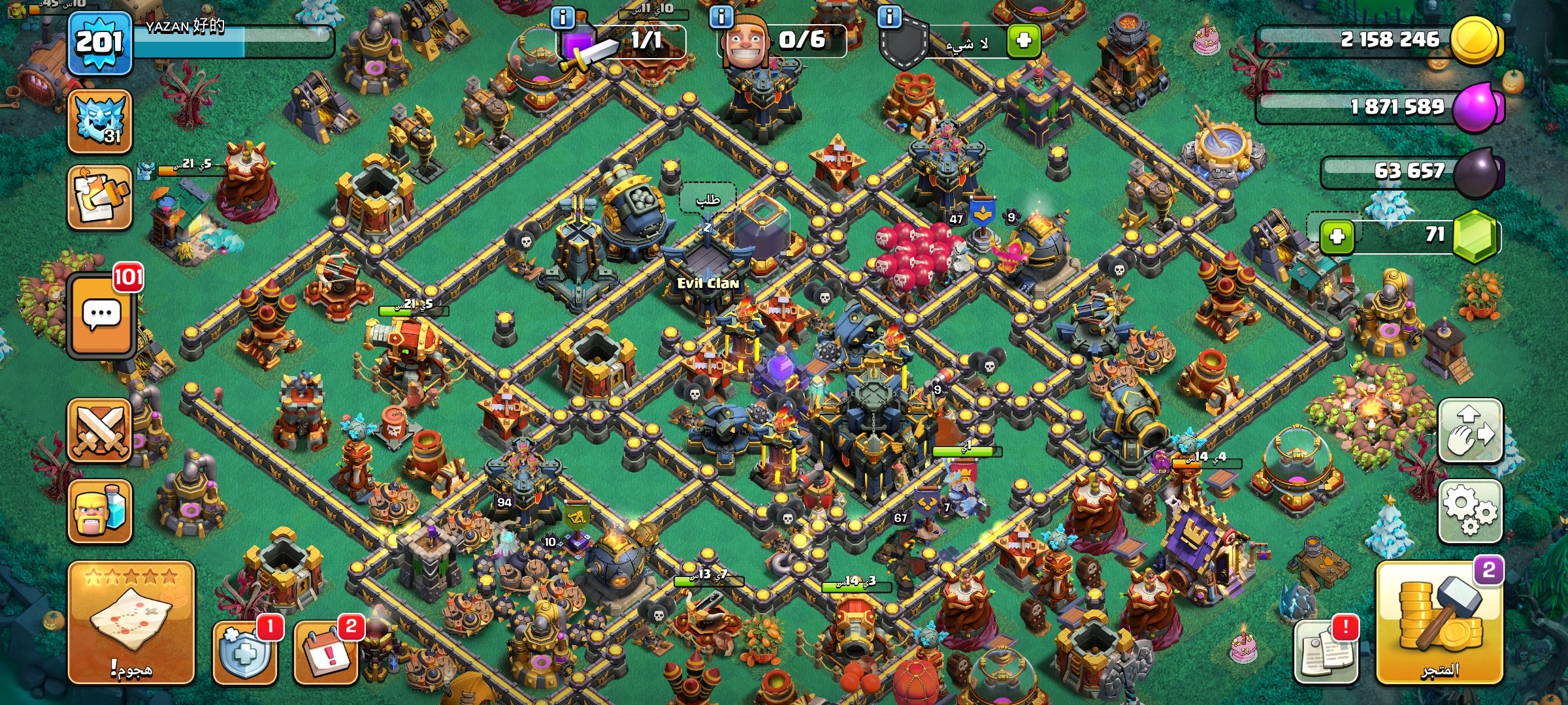 صورة الإعلان