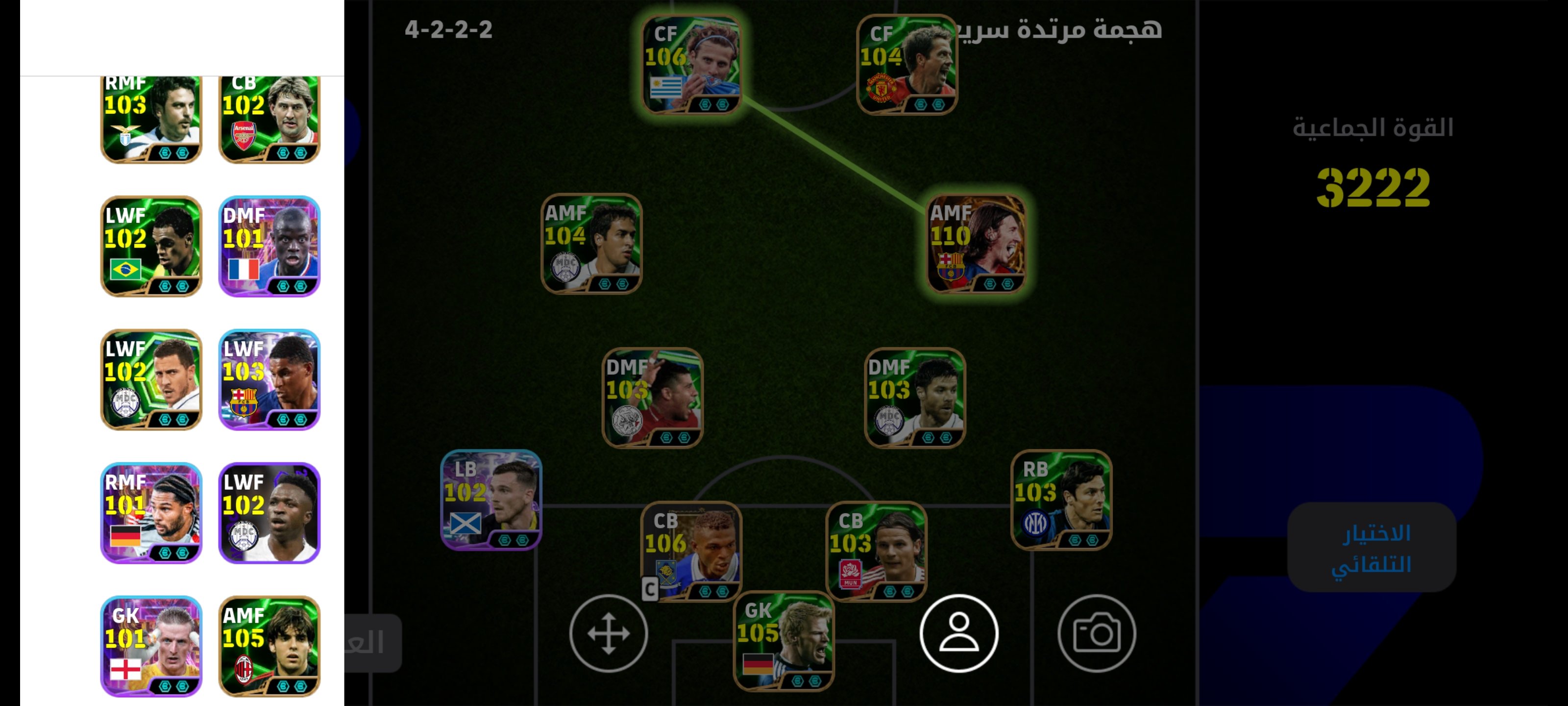 صورة الإعلان