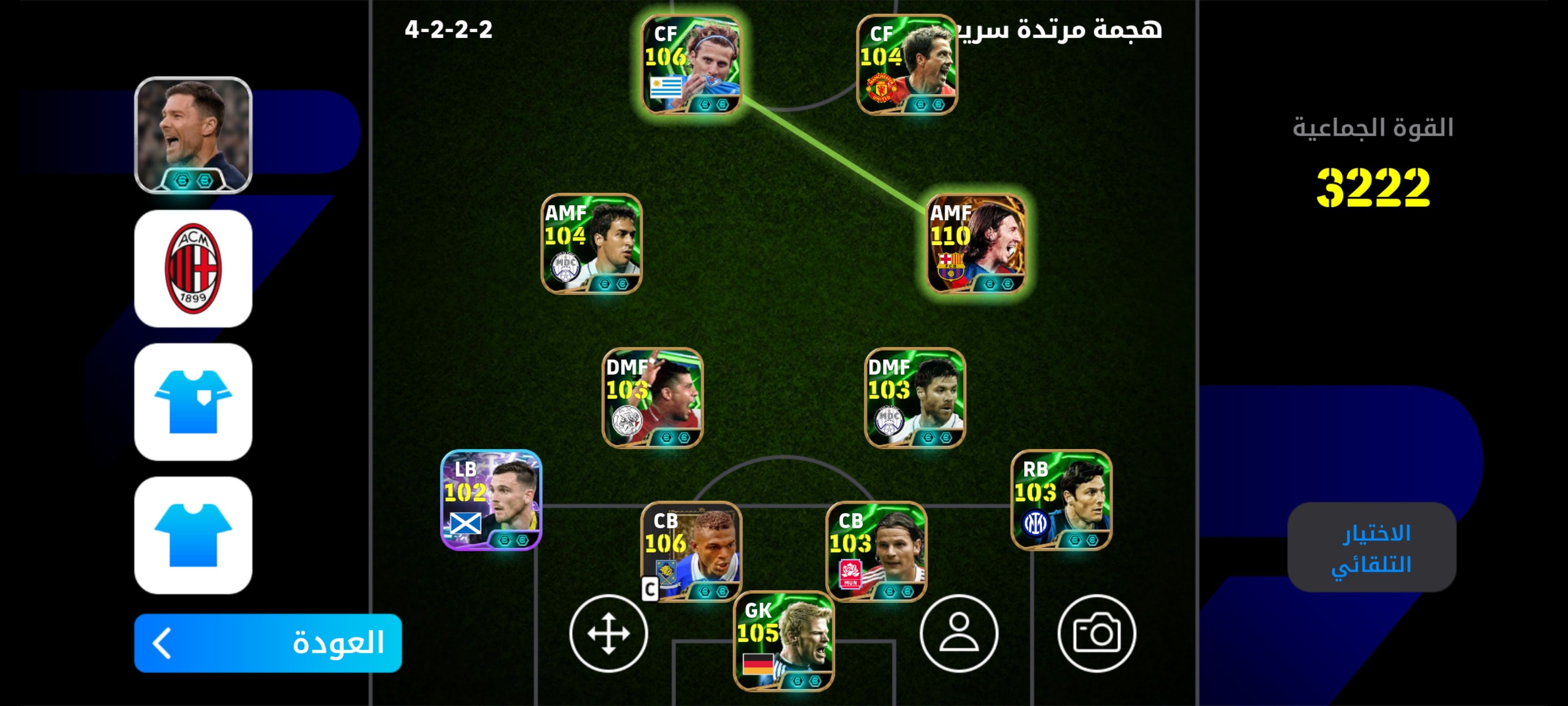 صورة الإعلان