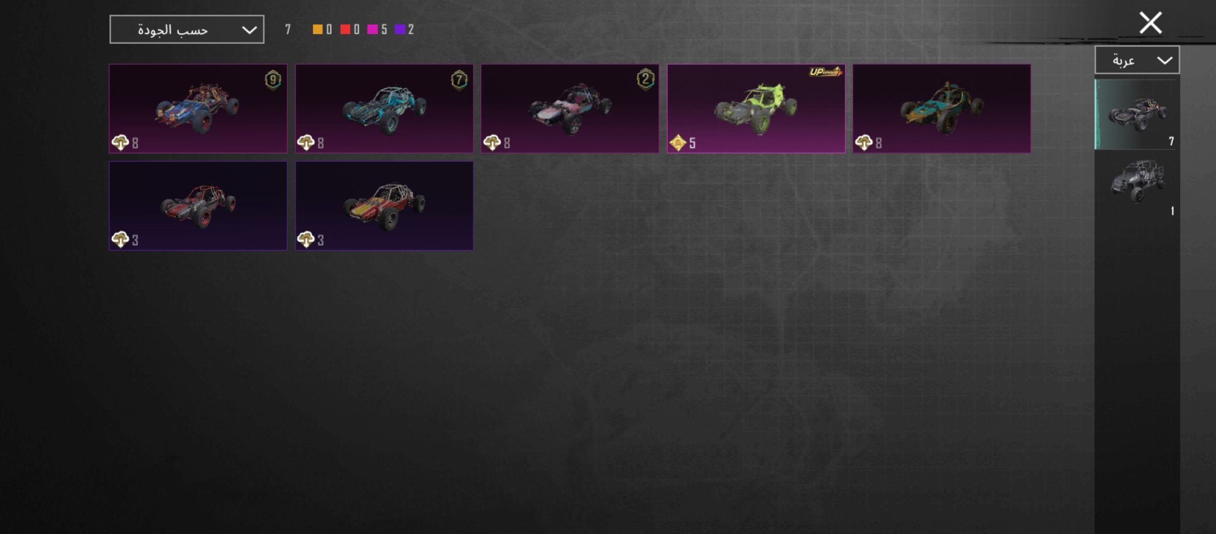 صورة الإعلان