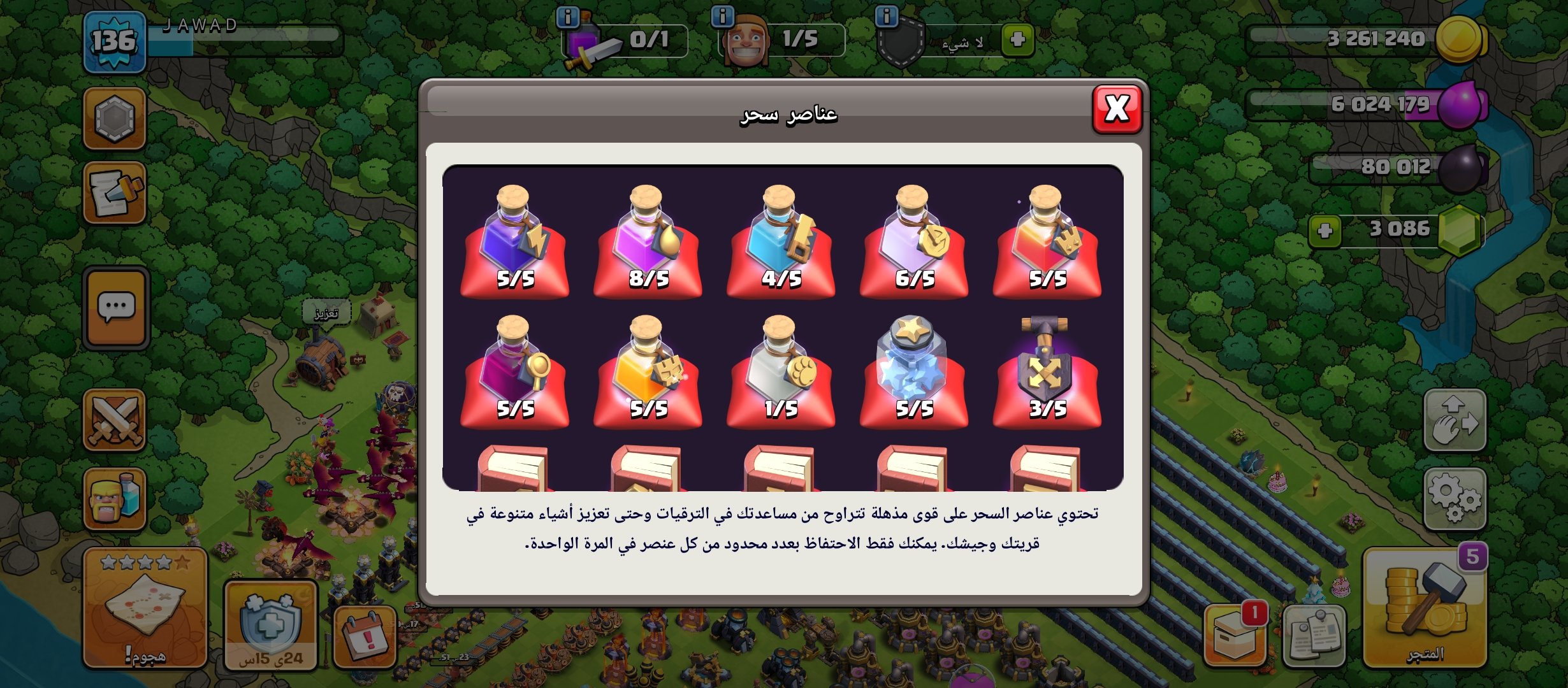 صورة الإعلان