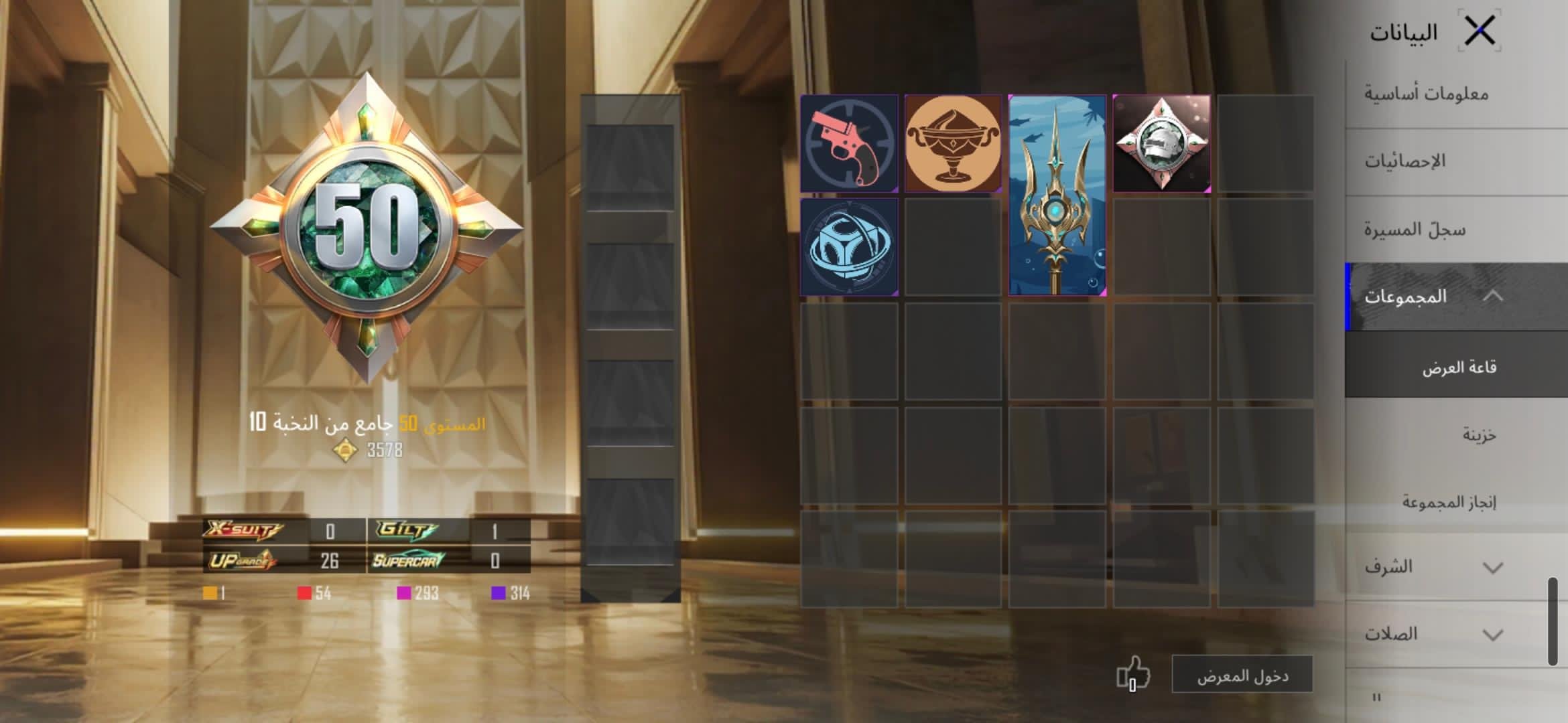 صورة الإعلان