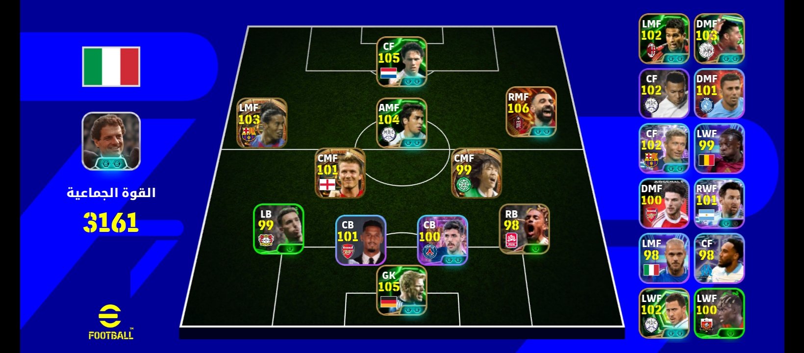 صورة الإعلان