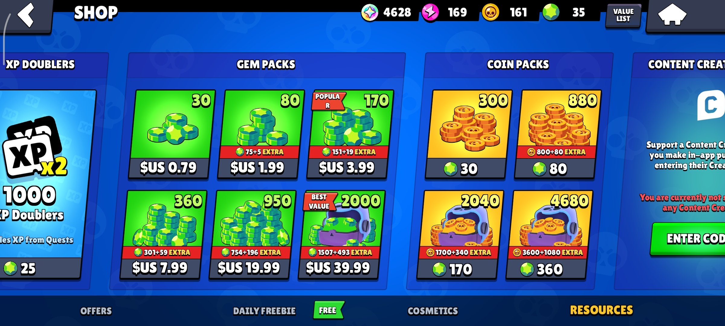 صورة الإعلان