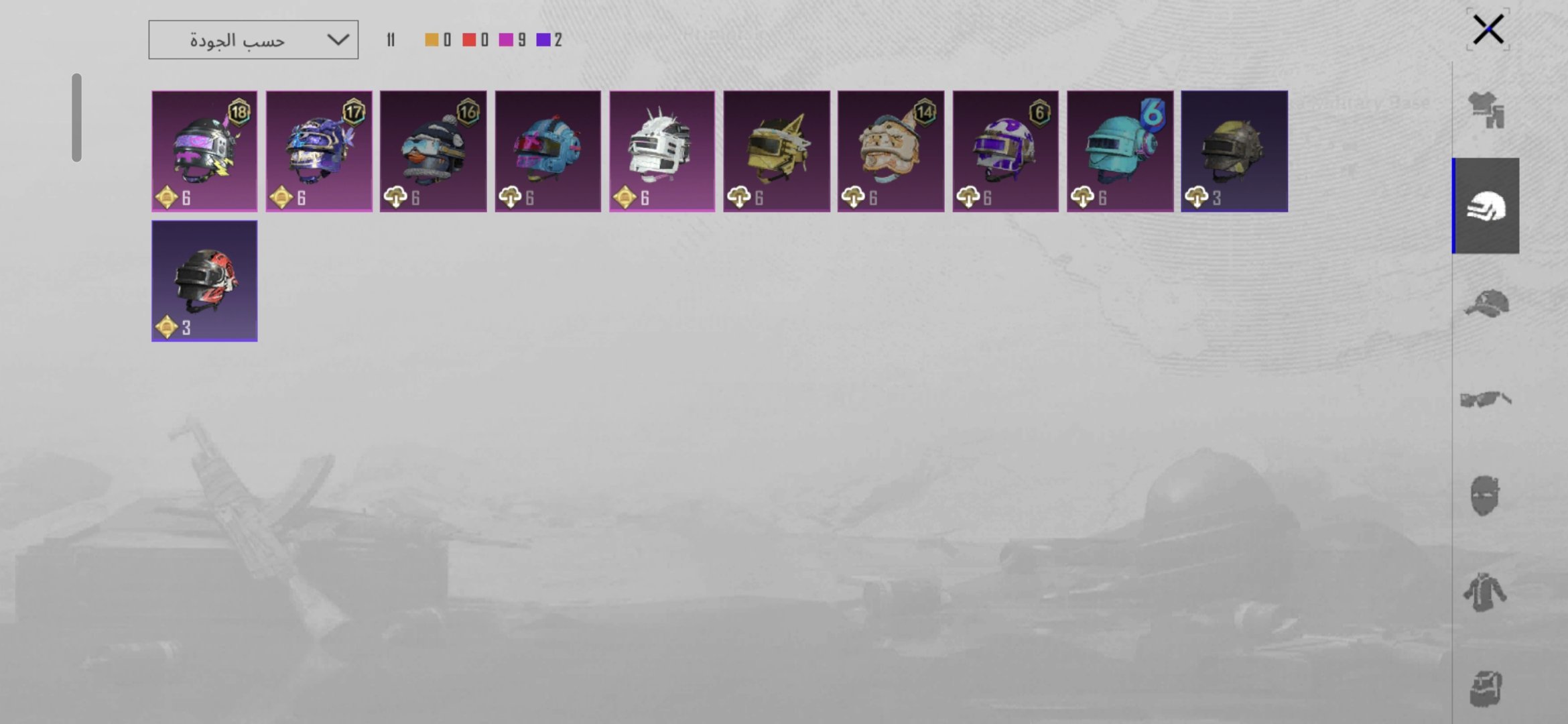 صورة الإعلان