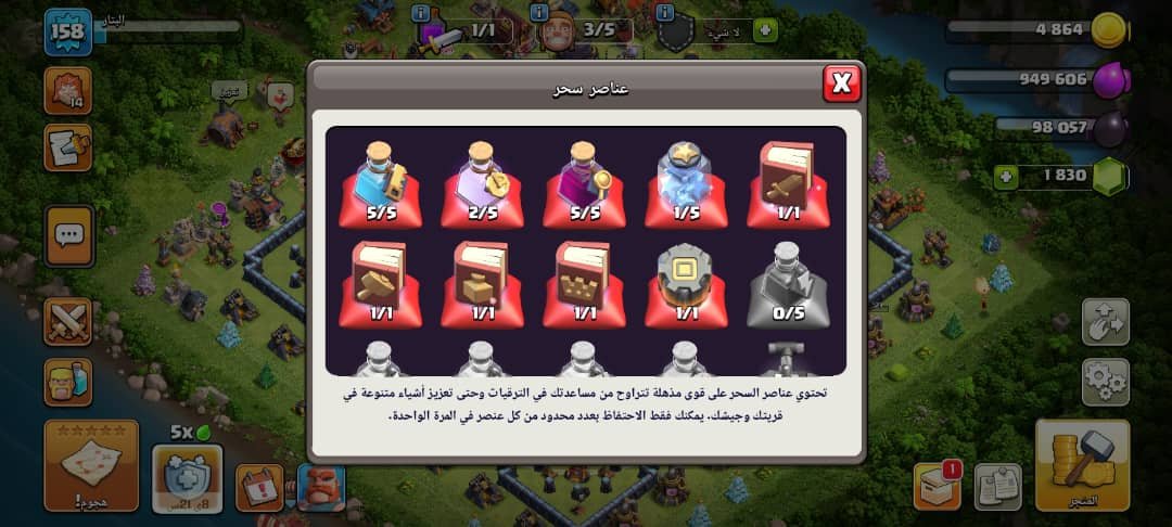 صورة الإعلان