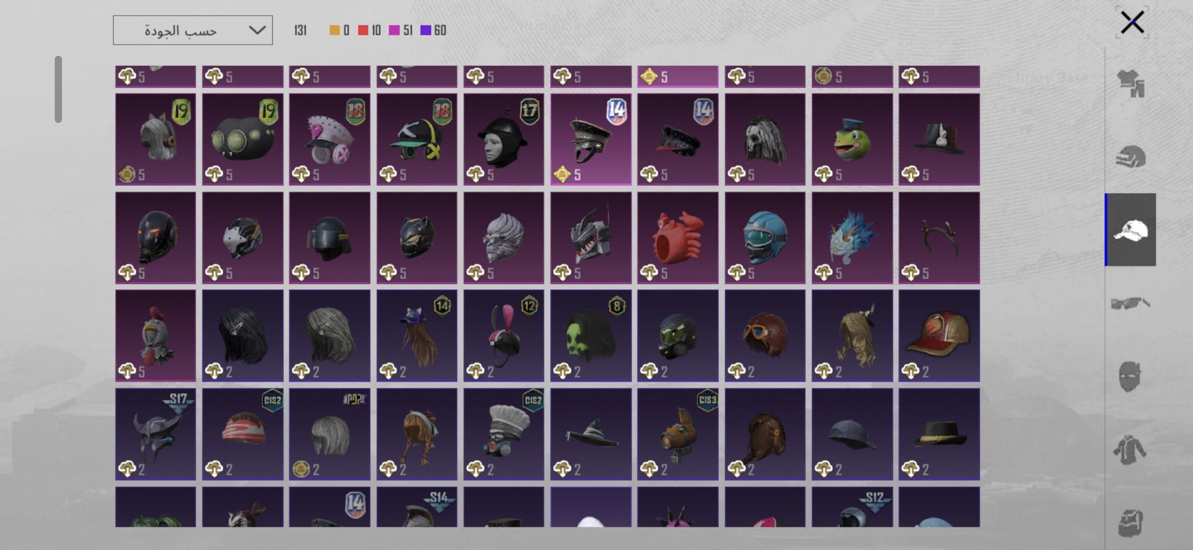 صورة الإعلان