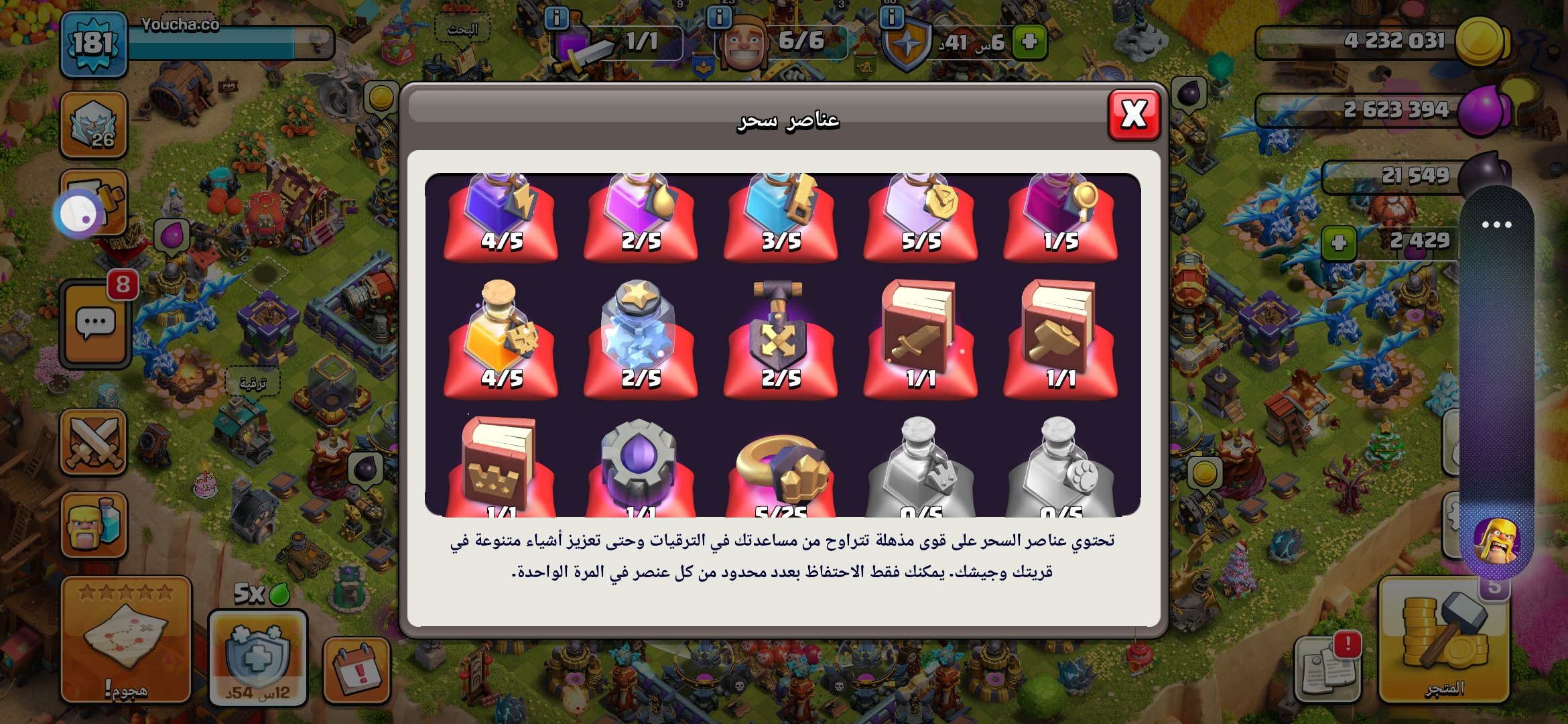صورة الإعلان