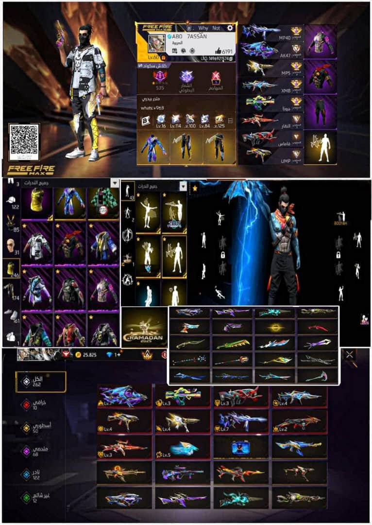 صورة الإعلان