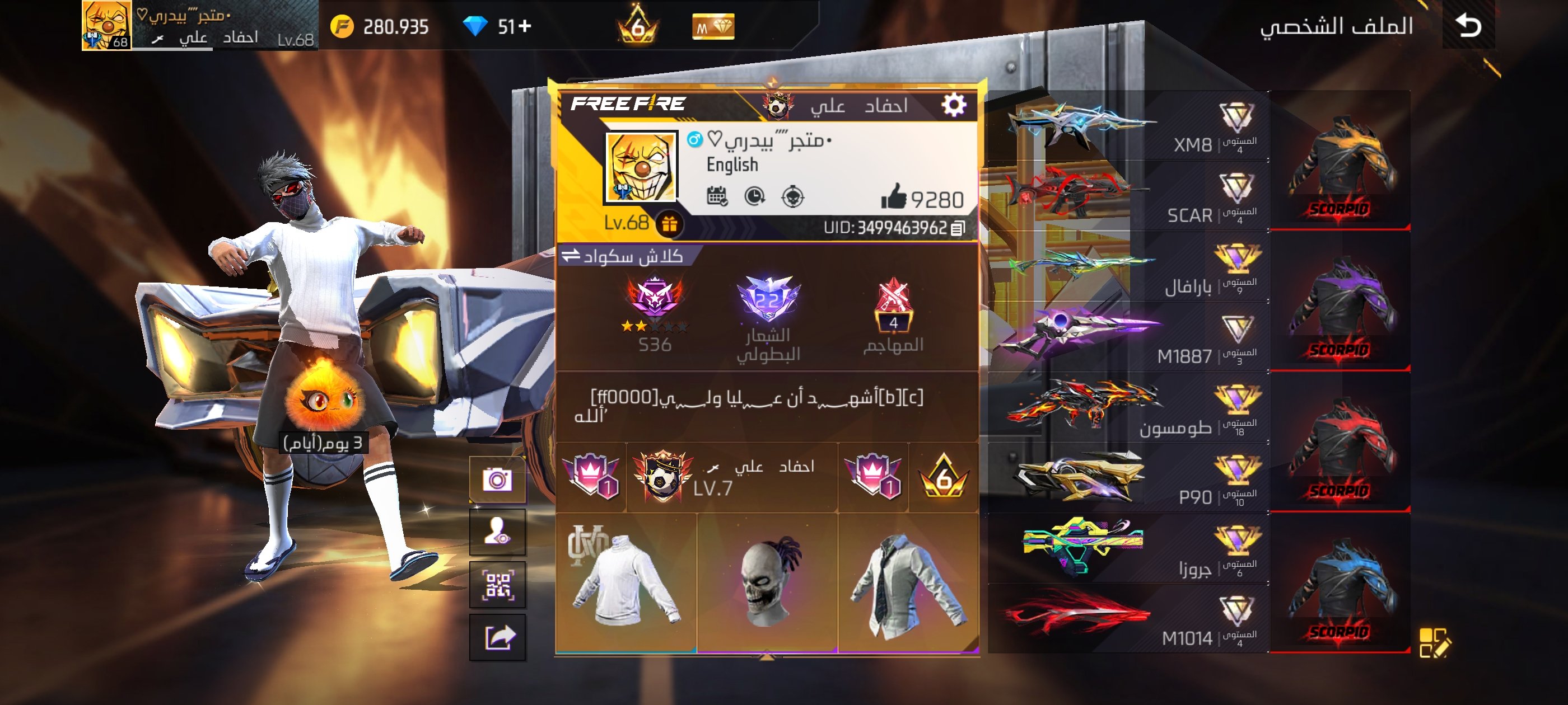 صورة الإعلان