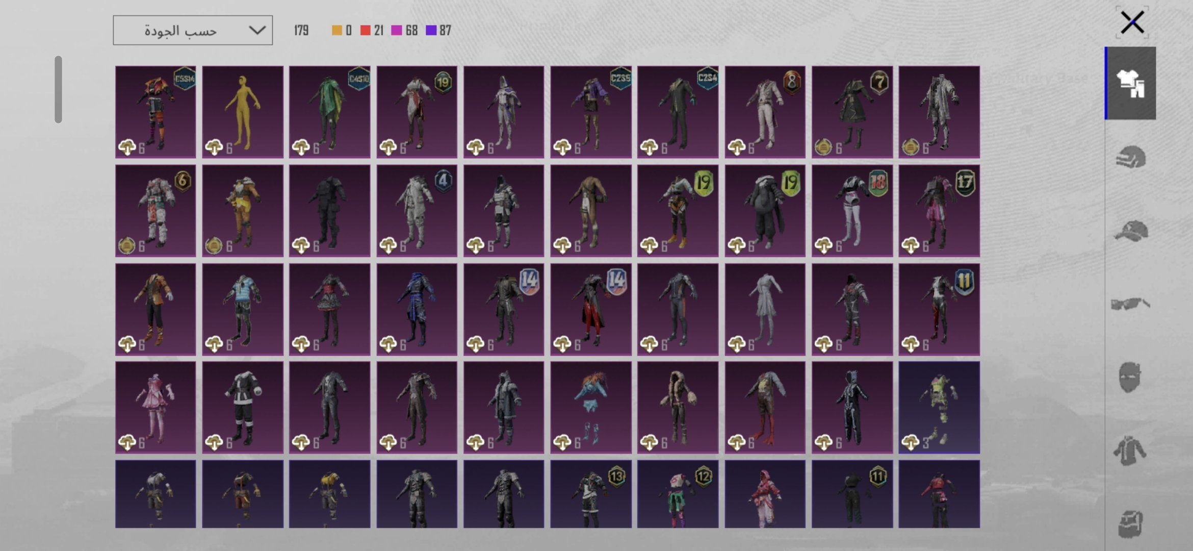 صورة الإعلان