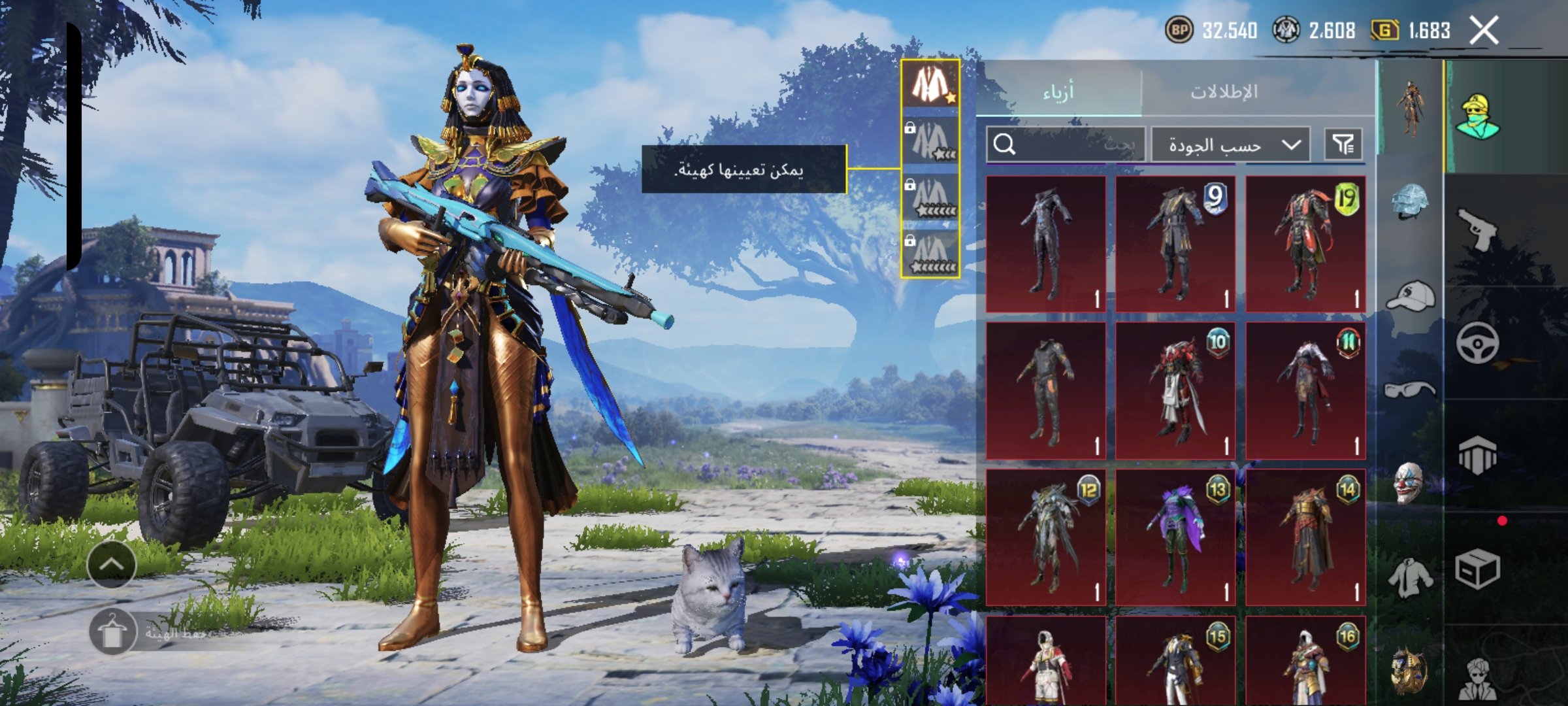 صورة الإعلان