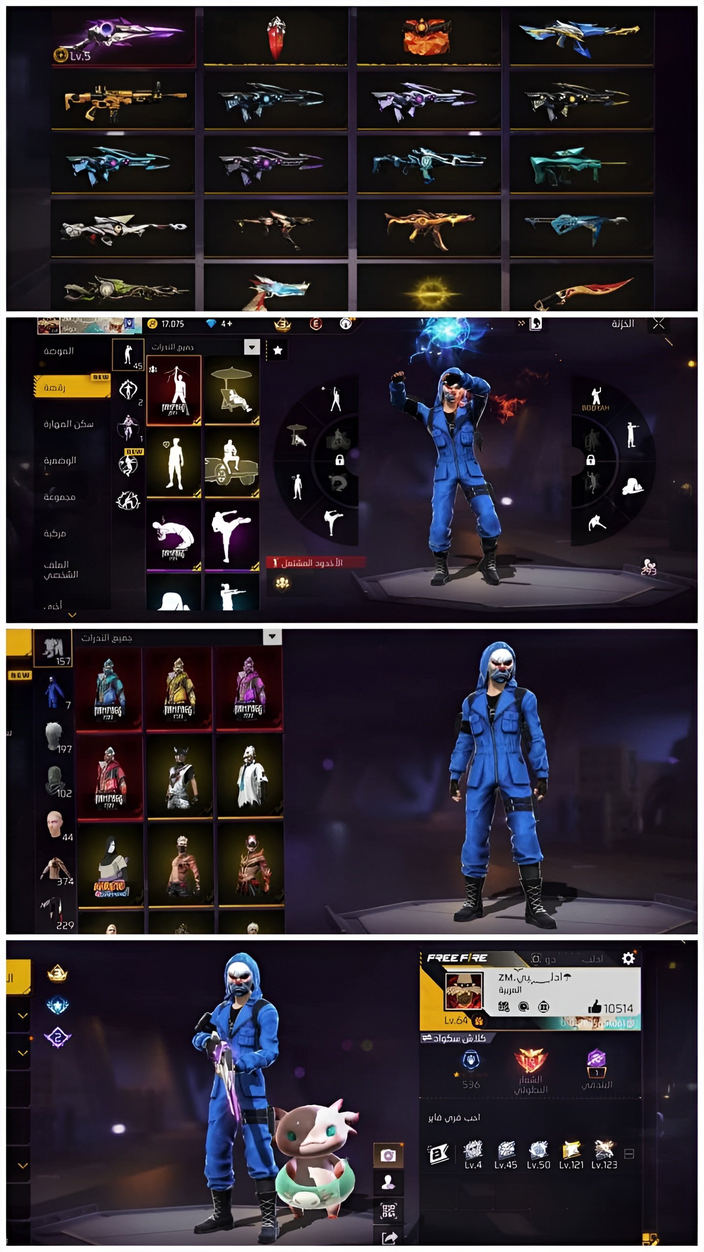 صورة الإعلان