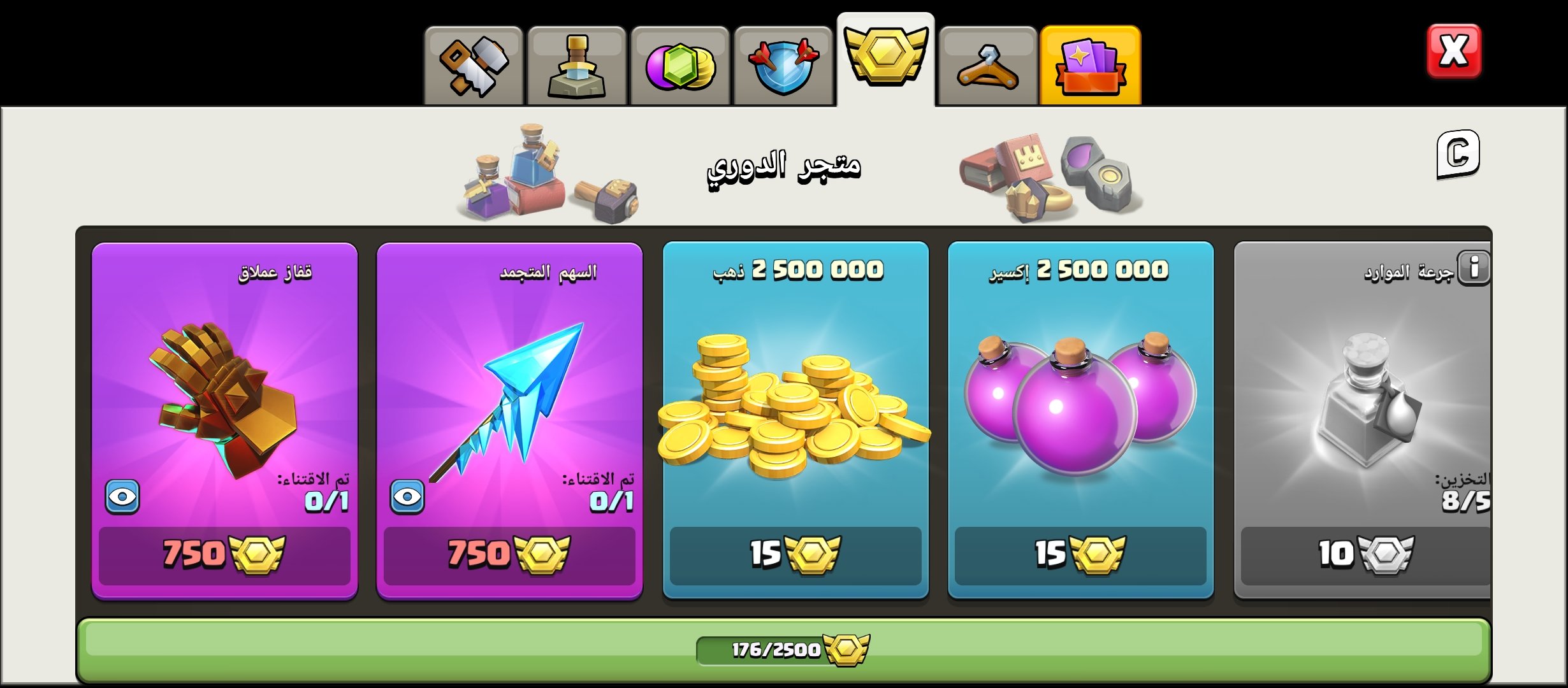 صورة الإعلان