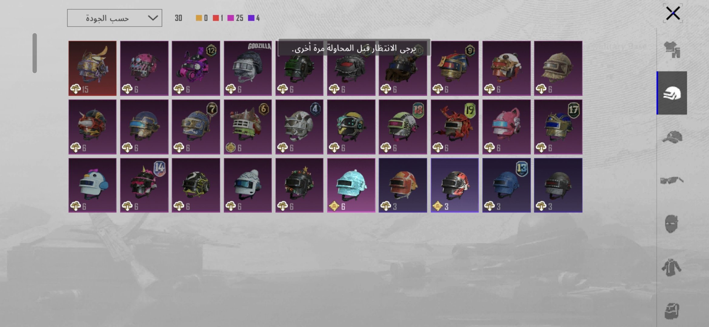 صورة الإعلان