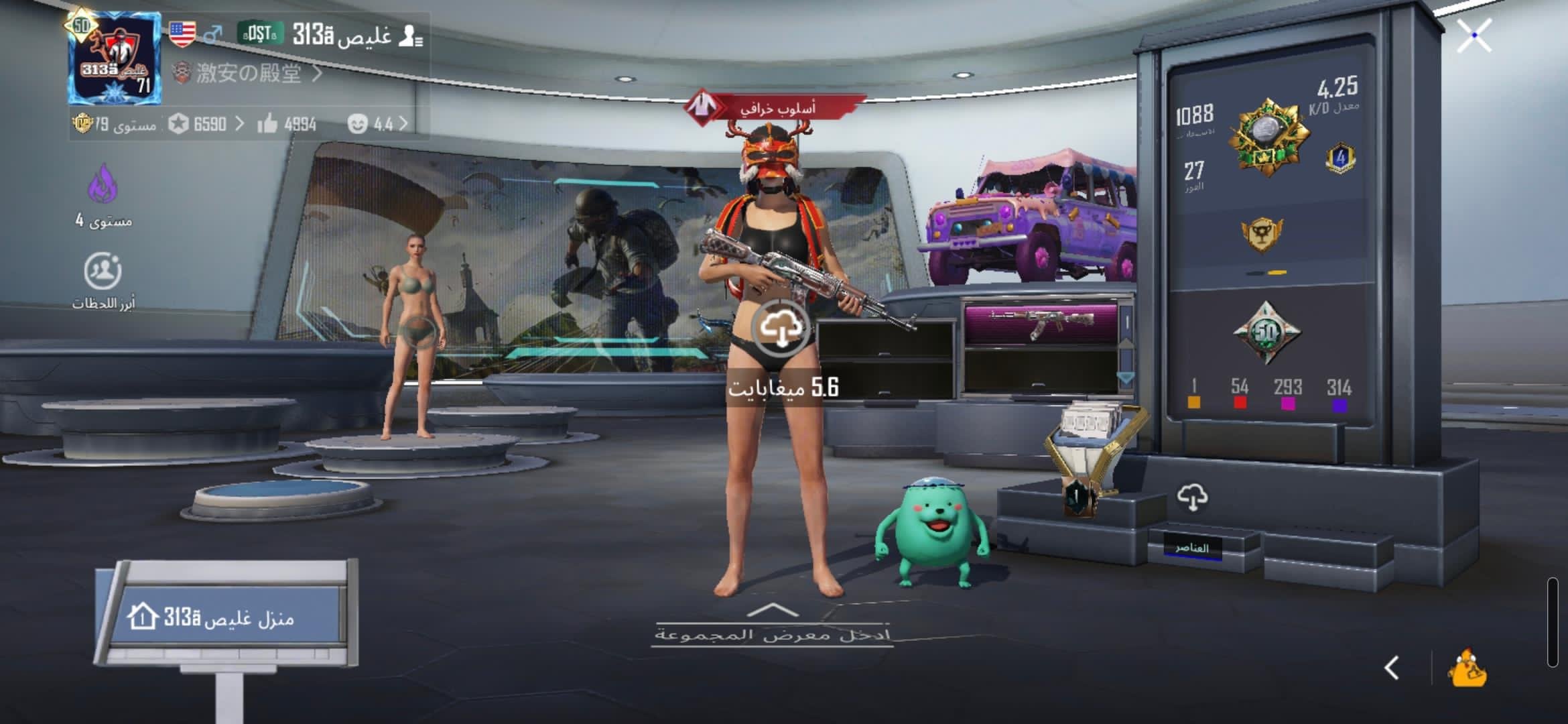 صورة الإعلان