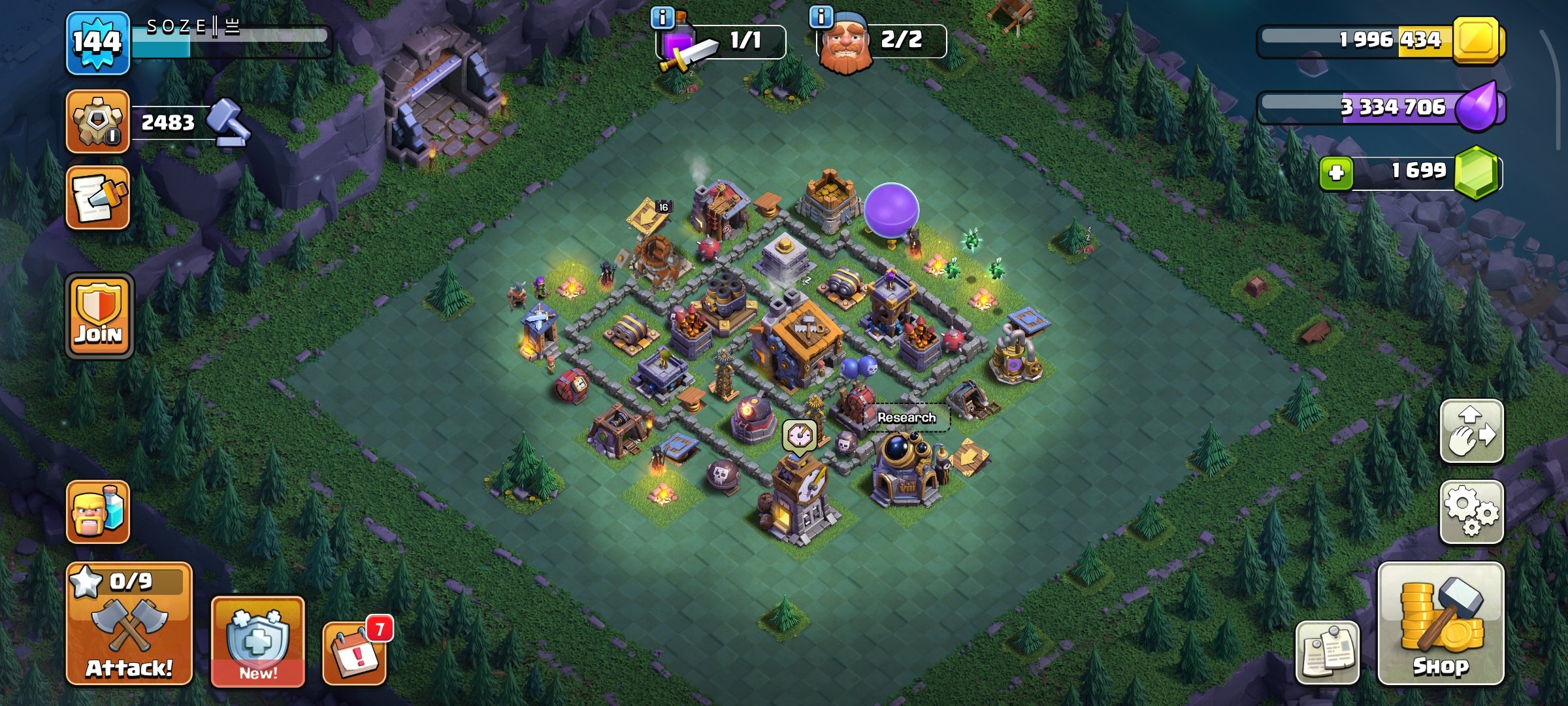 صورة الإعلان