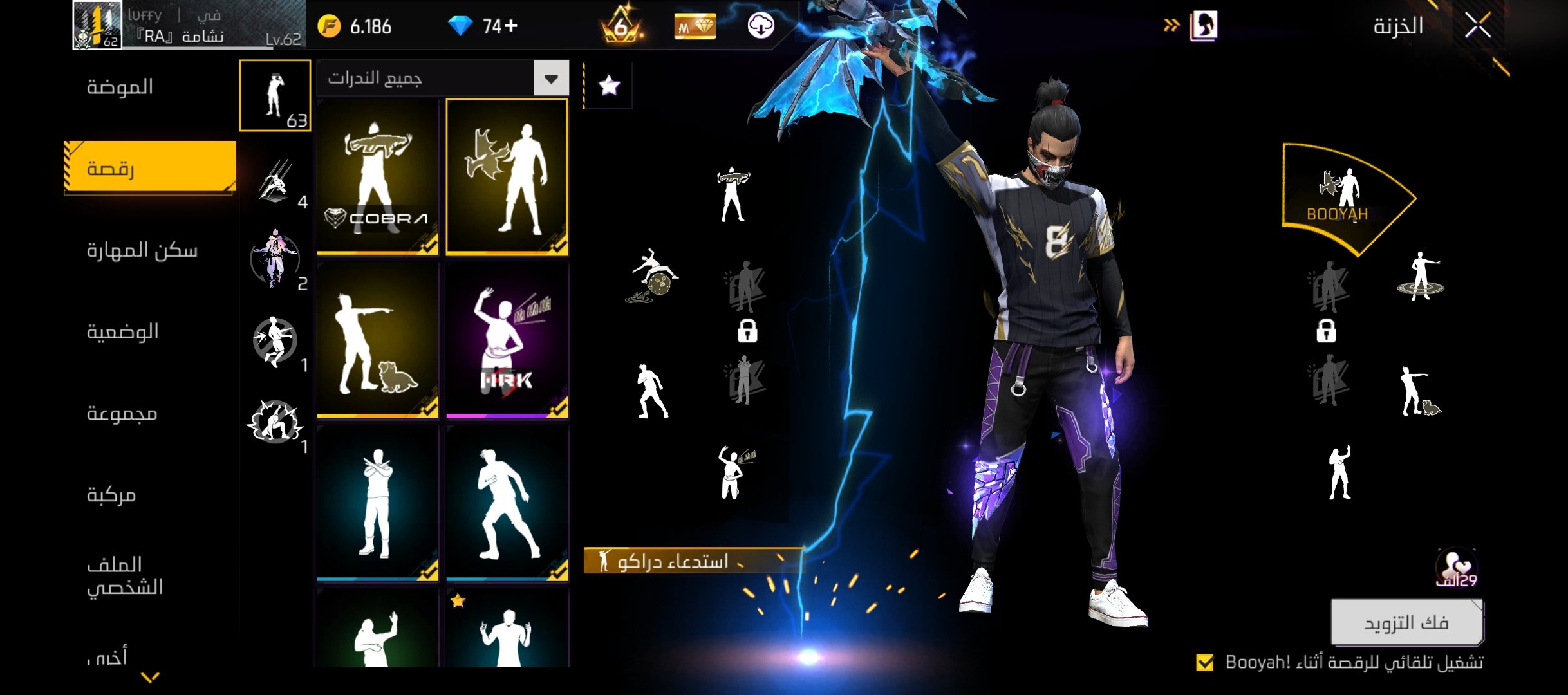 صورة الإعلان