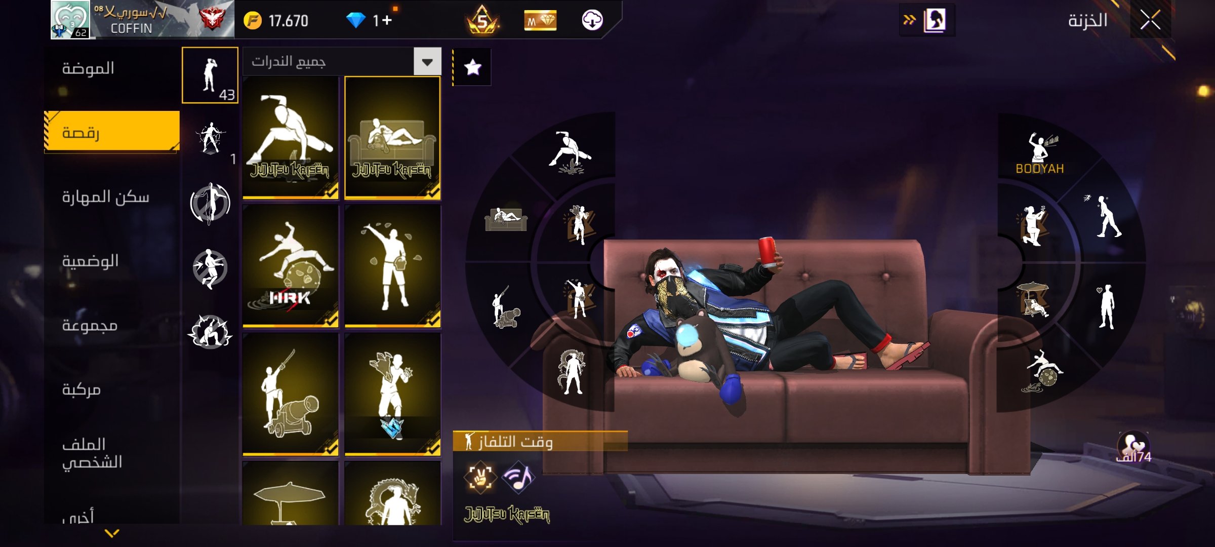 صورة الإعلان