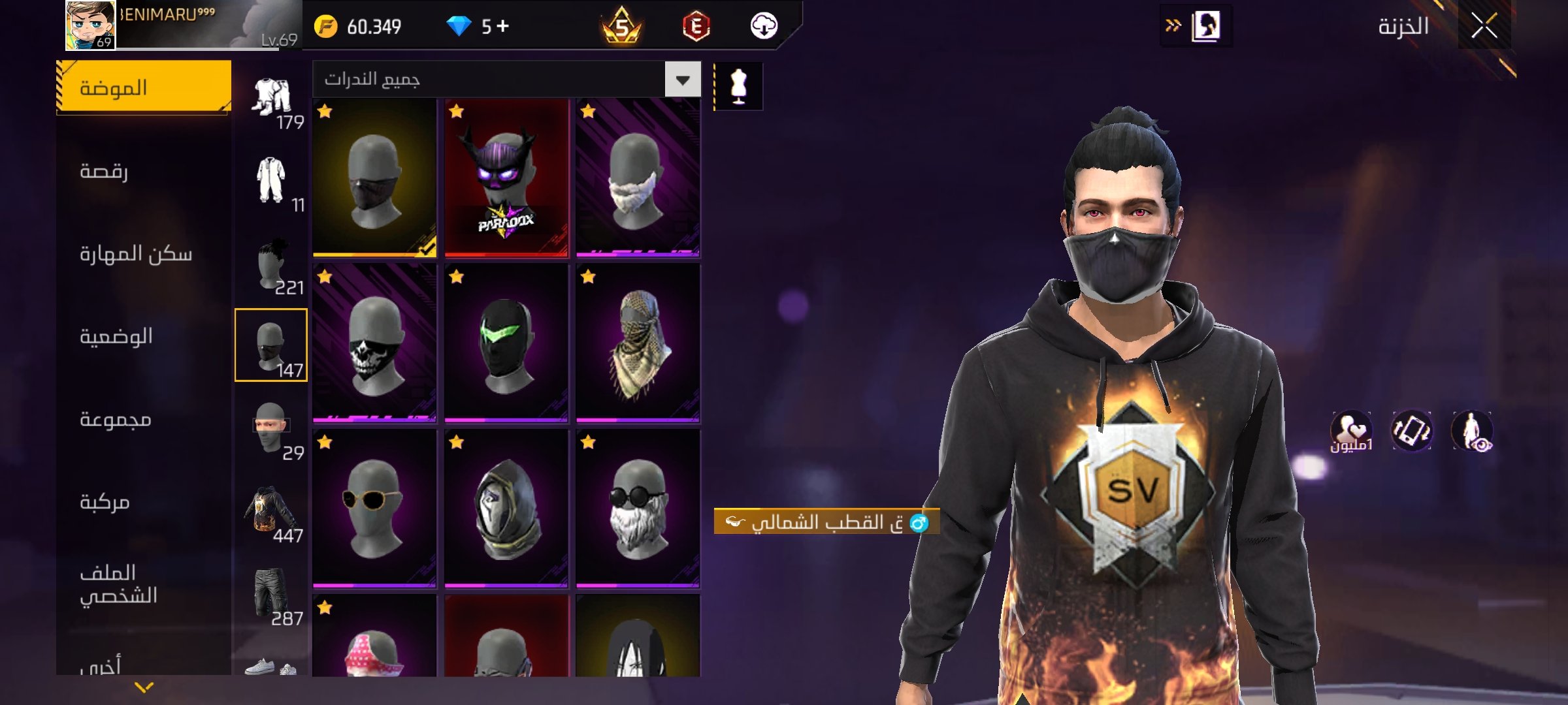 صورة الإعلان