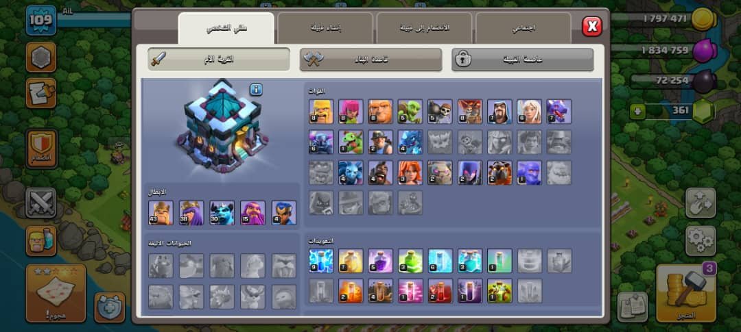 صورة الإعلان