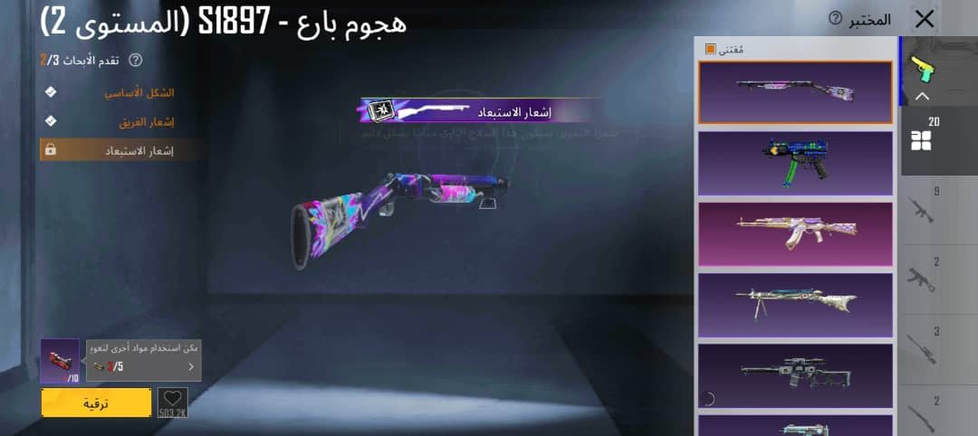 صورة الإعلان