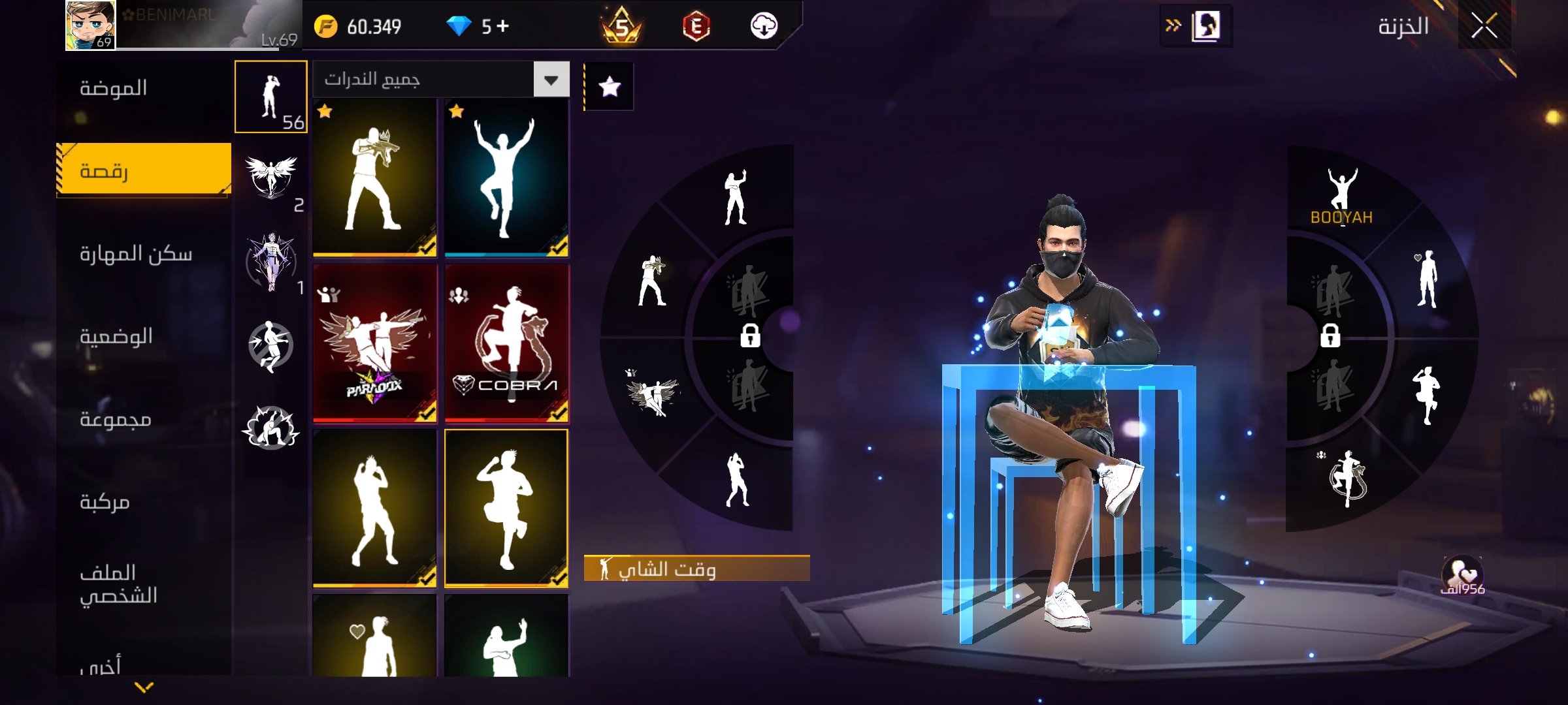 صورة الإعلان