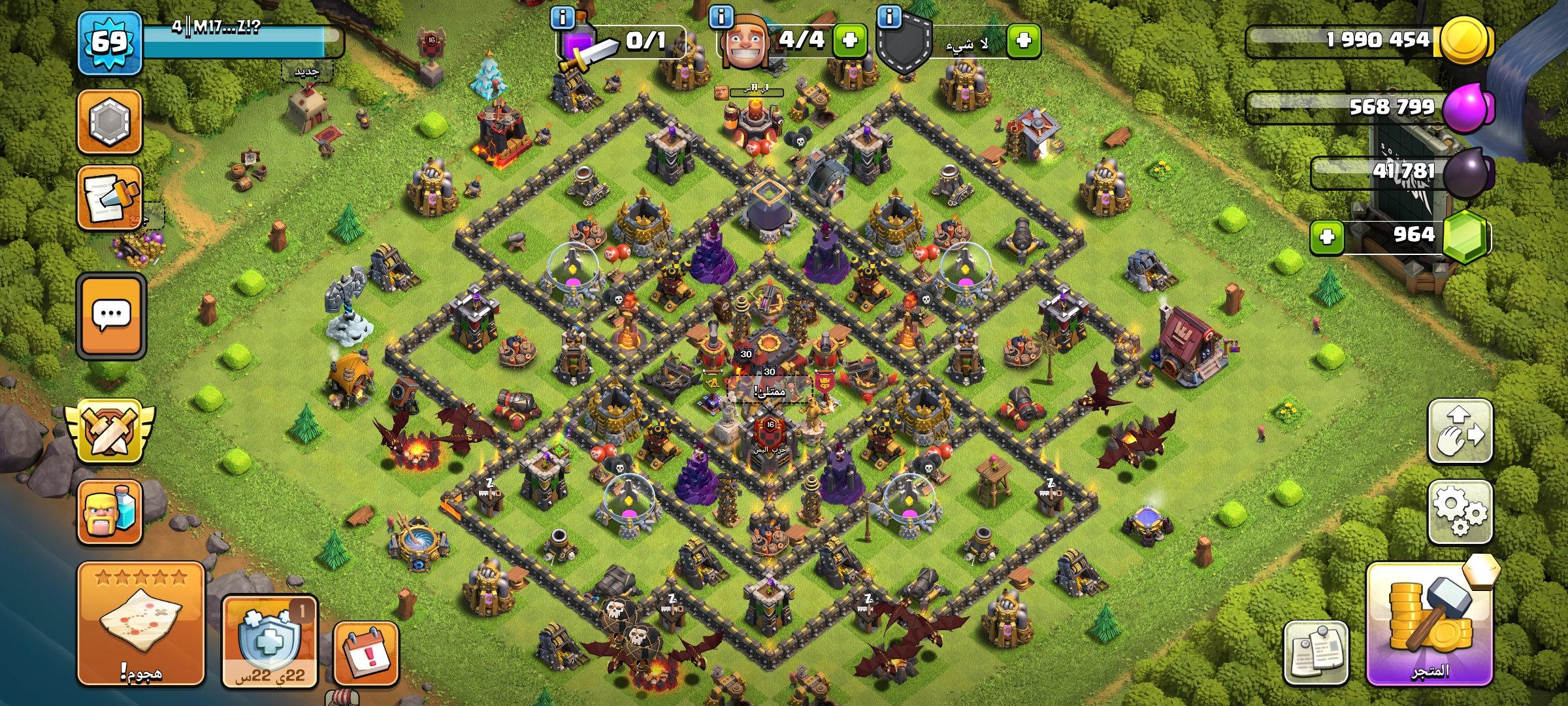 صورة الإعلان