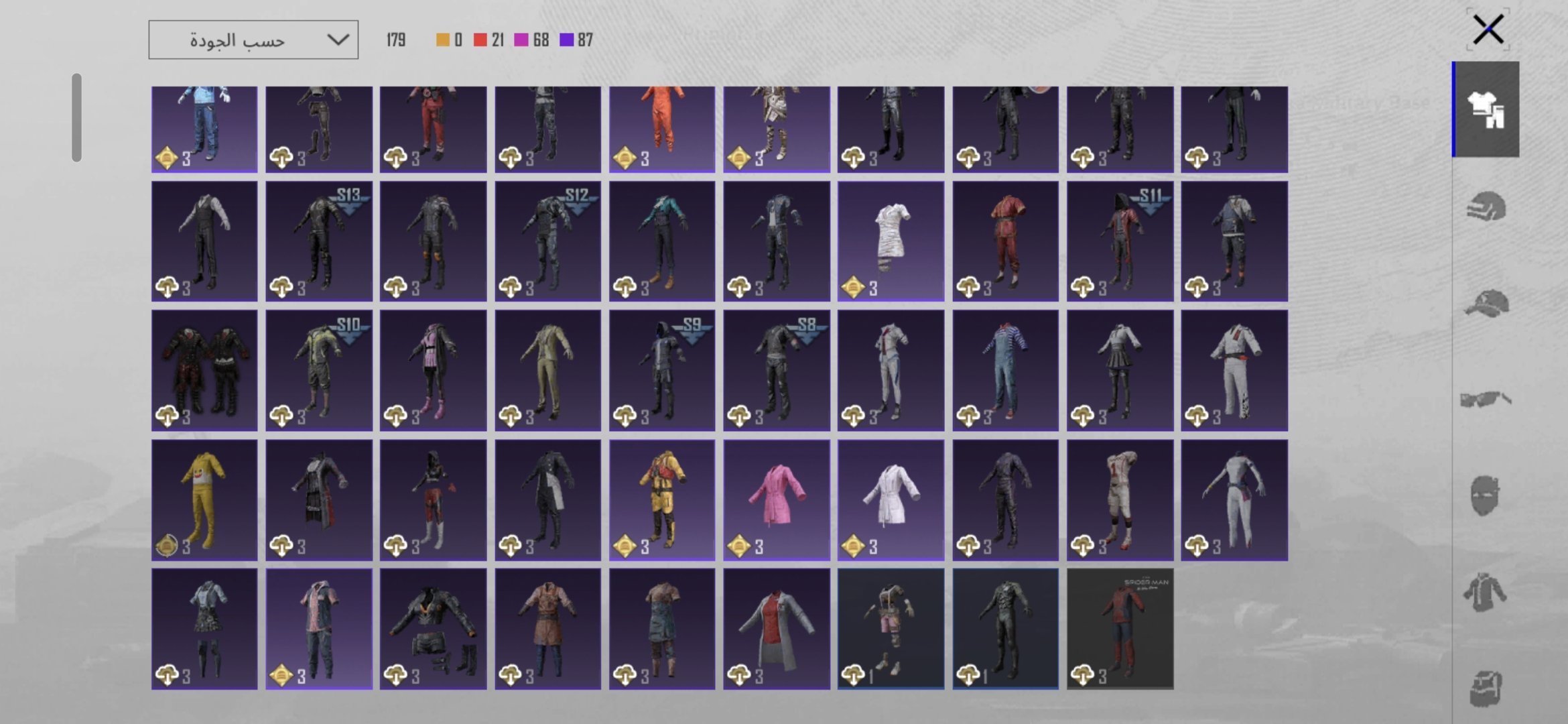 صورة الإعلان